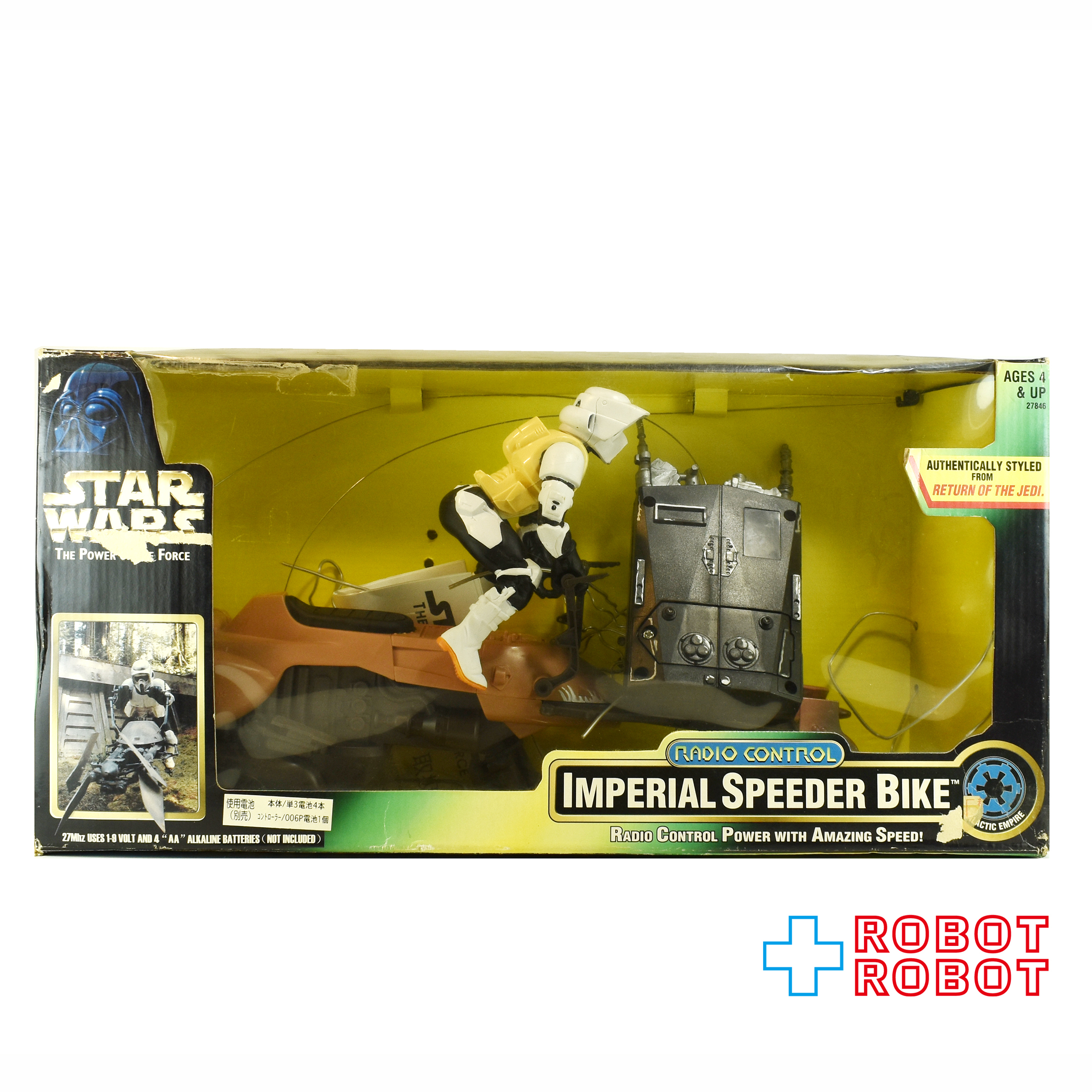 ※不可動、本体変色：スター・ウォーズ POTF インペリアル スピーダーバイク R/C アクションビークル 開封箱入 入荷写真