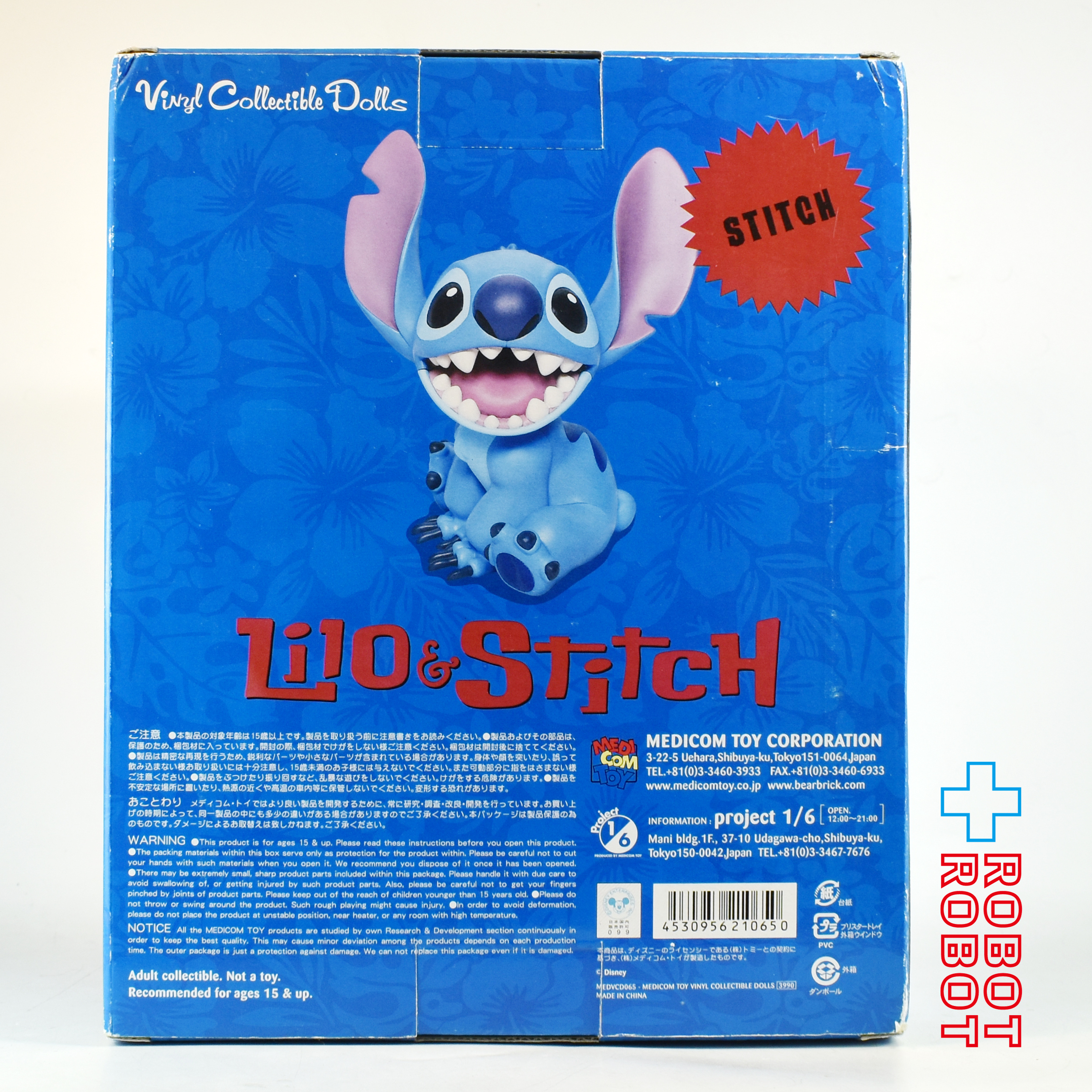 メディコム・トイ VCD ディズニー リロ & スティッチ / スティッチ ビニールフィギュア 箱入 入荷写真