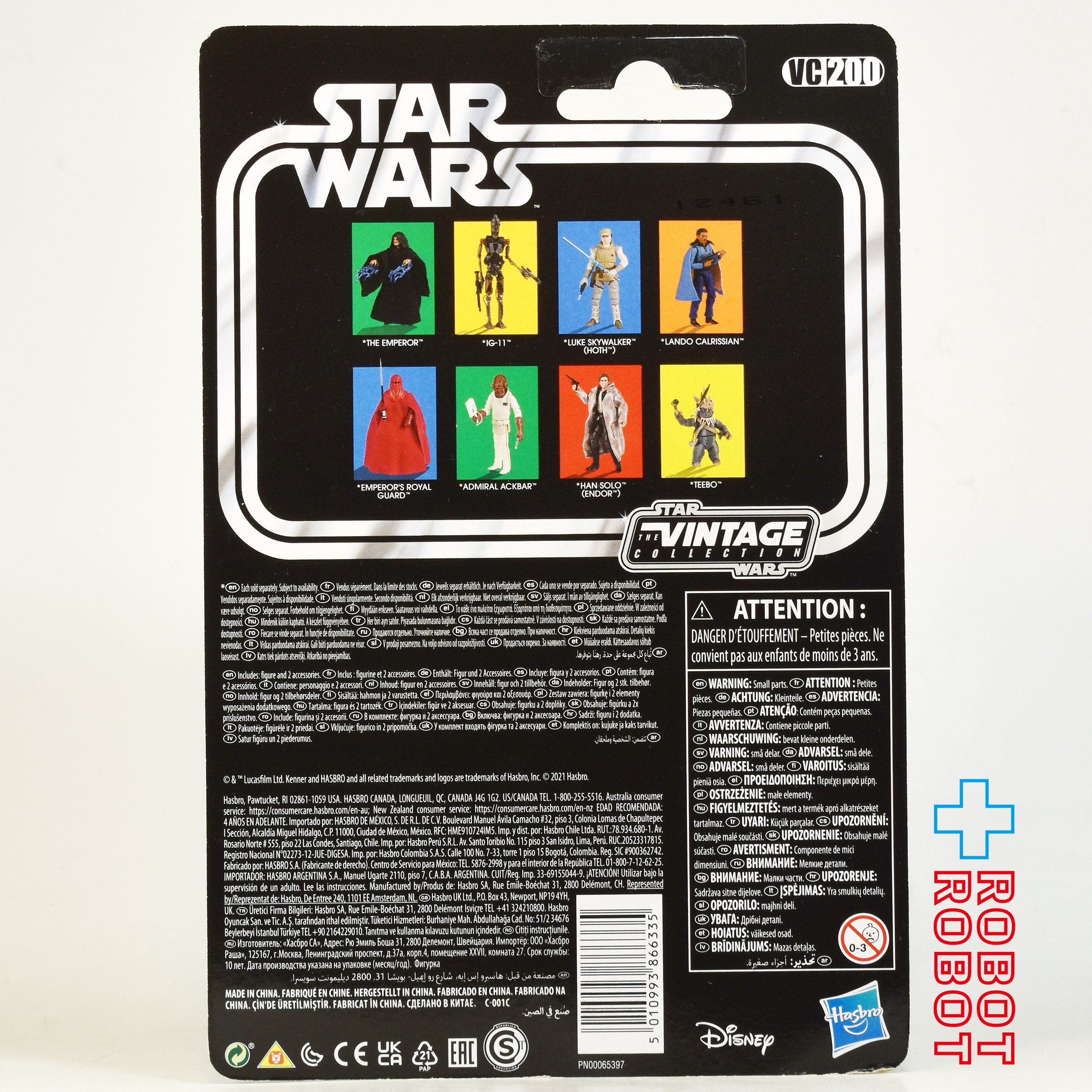 ※パッケージダメージ：スター・ウォーズ VC200 エンペラー [ROTJ] ヴィンテージコレクション 3.75インチ アクションフィギュア 未開封 入荷写真