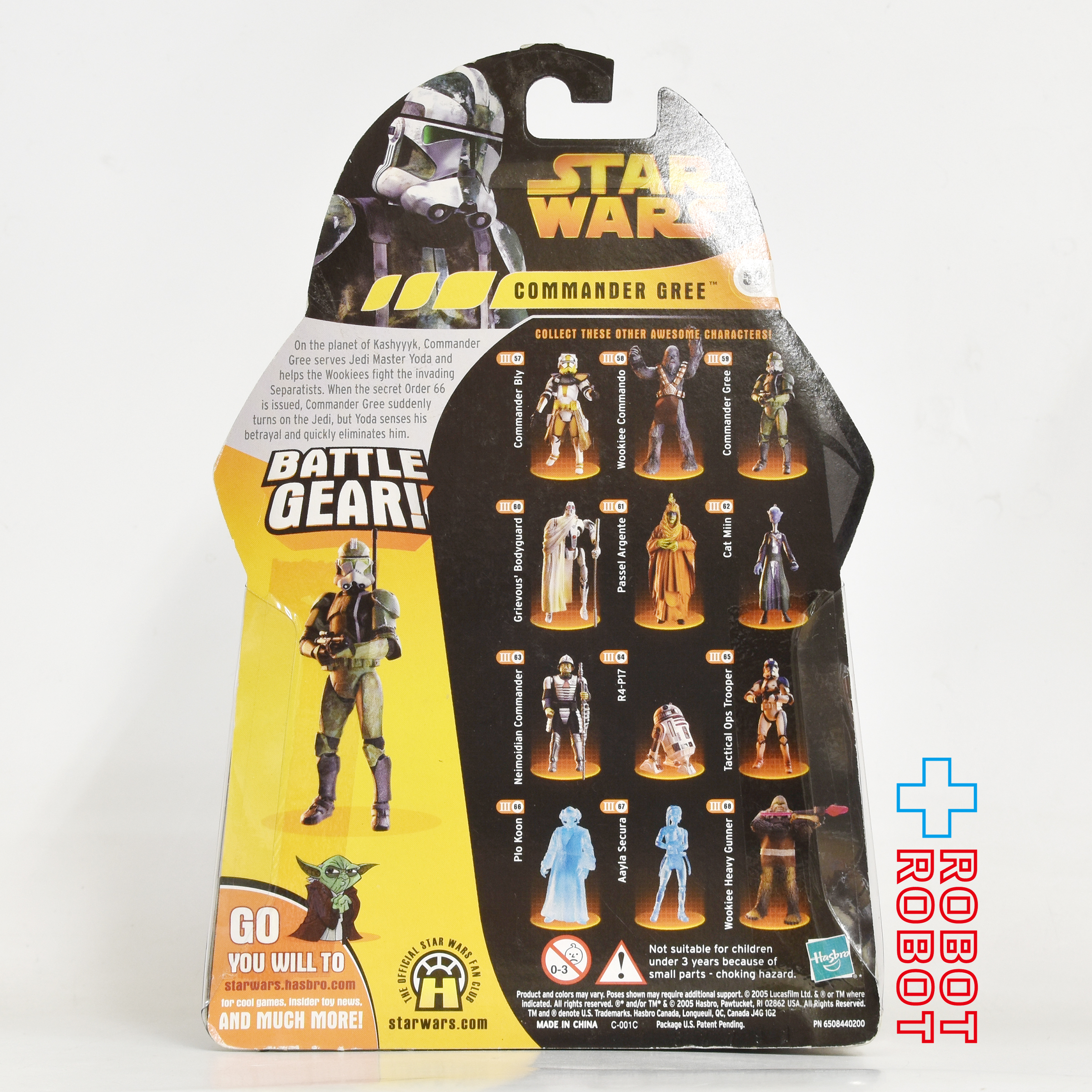 スター・ウォーズ ROTS 59 コマンダー・グリー 3.75インチ アクションフィギュア 国内版 未開封 入荷写真