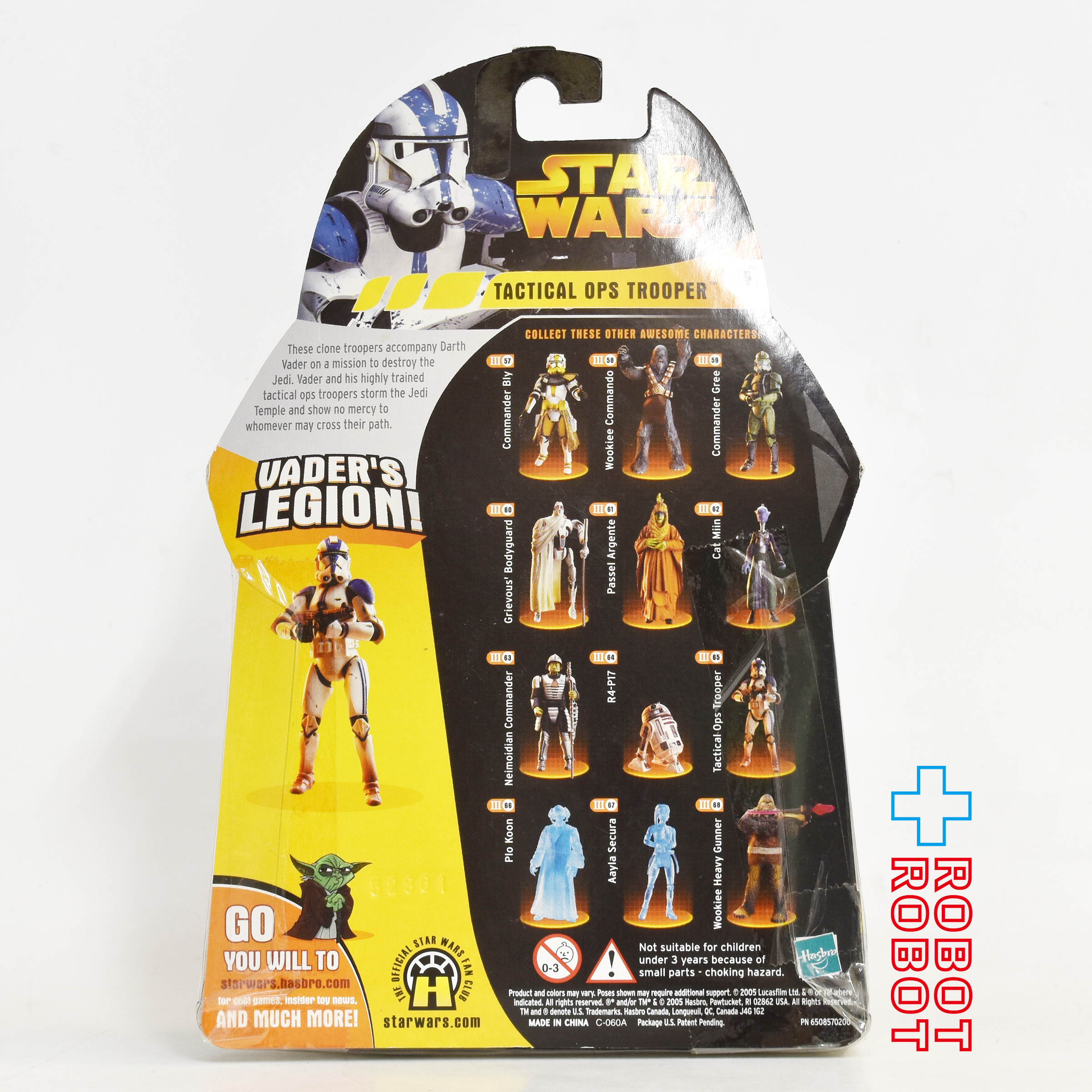 スター・ウォーズ ROTS 65 タクティカル・オプス・トルーパー 3.75インチ アクションフィギュア 国内版 未開封 入荷写真