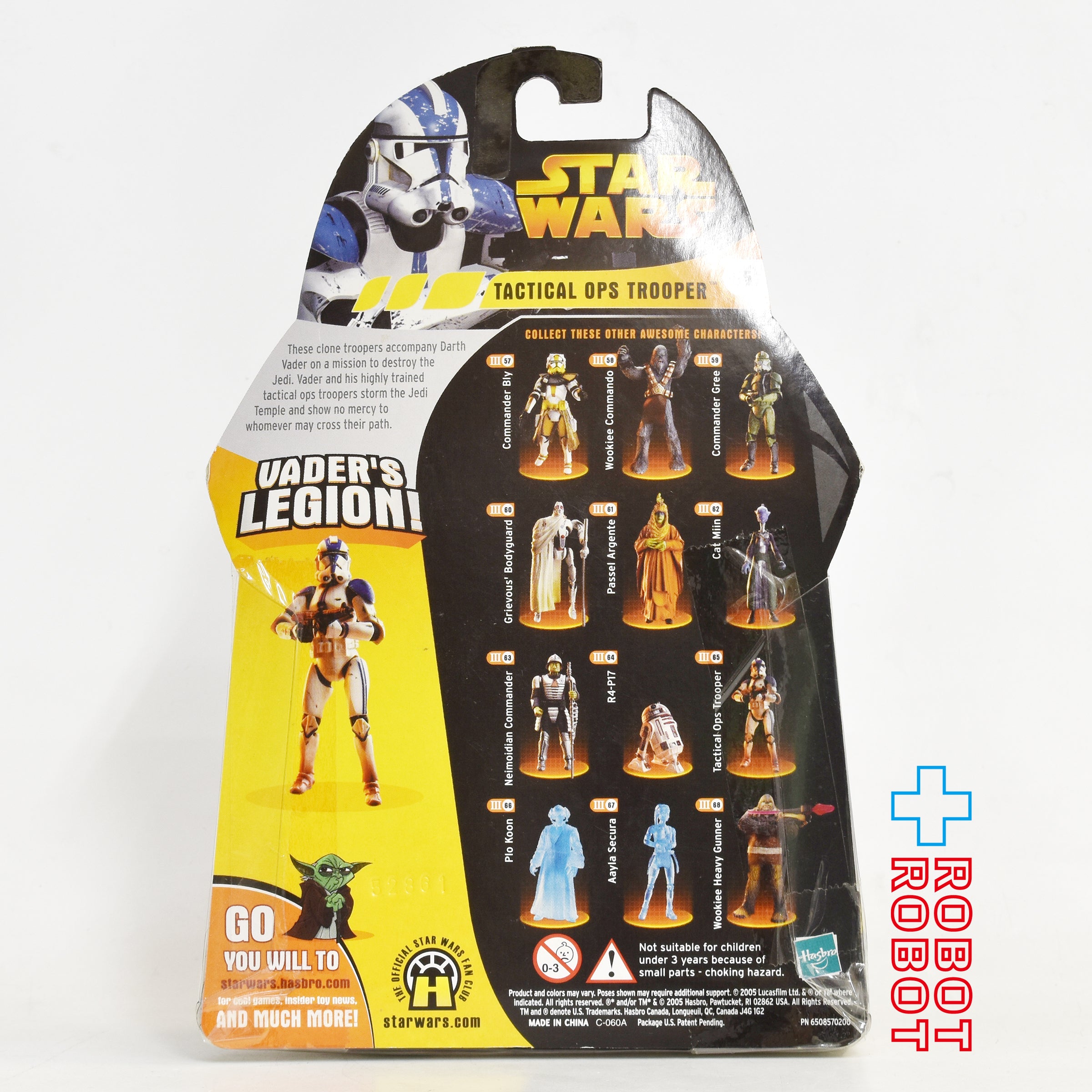 スター・ウォーズ ROTS 65 タクティカル・オプス・トルーパー 3.75インチ アクションフィギュア 国内版 未開封 入荷写真