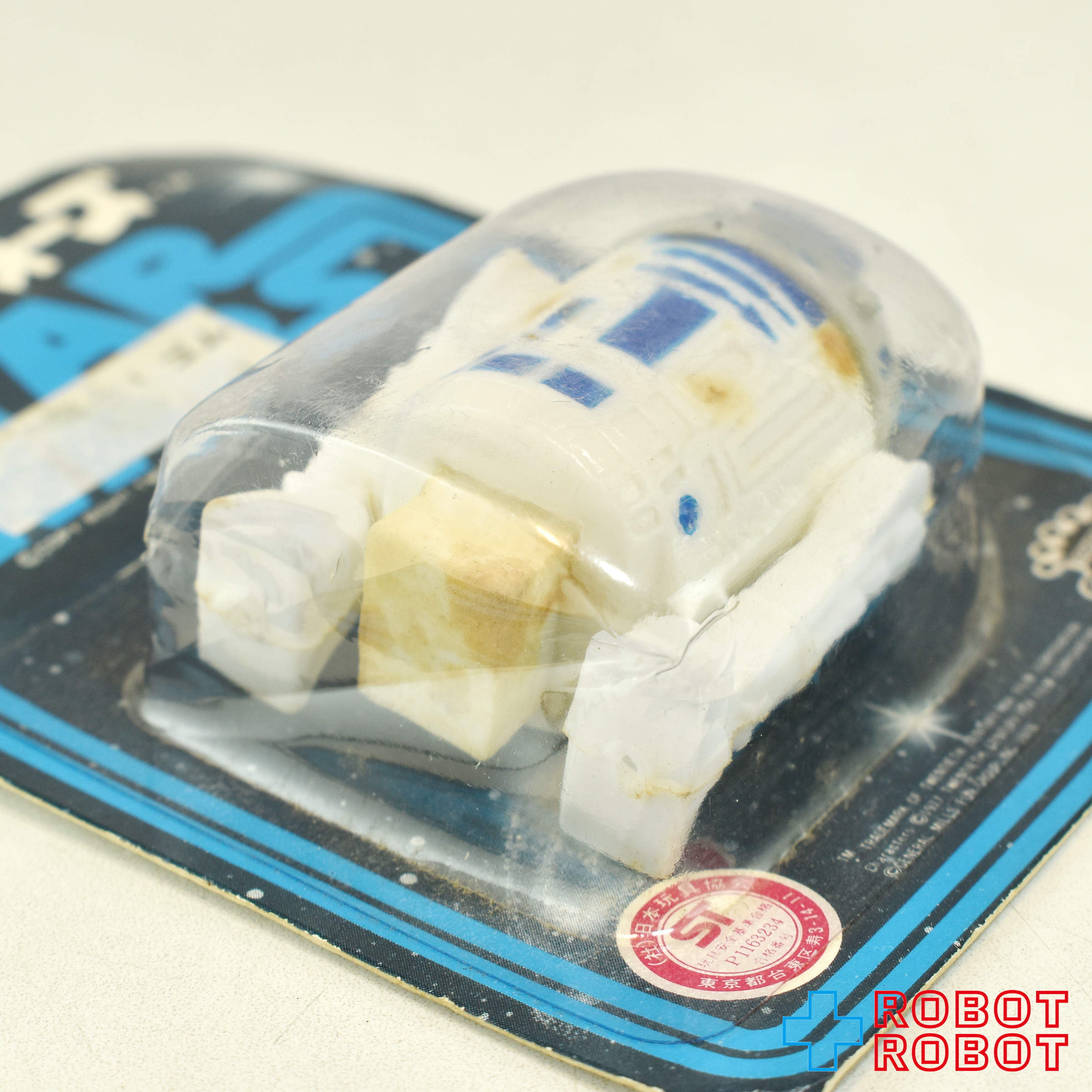※難あり：タカラ スター・ウォーズ SFパック R2-D2 消しゴムフィギュア 未開封 入荷写真