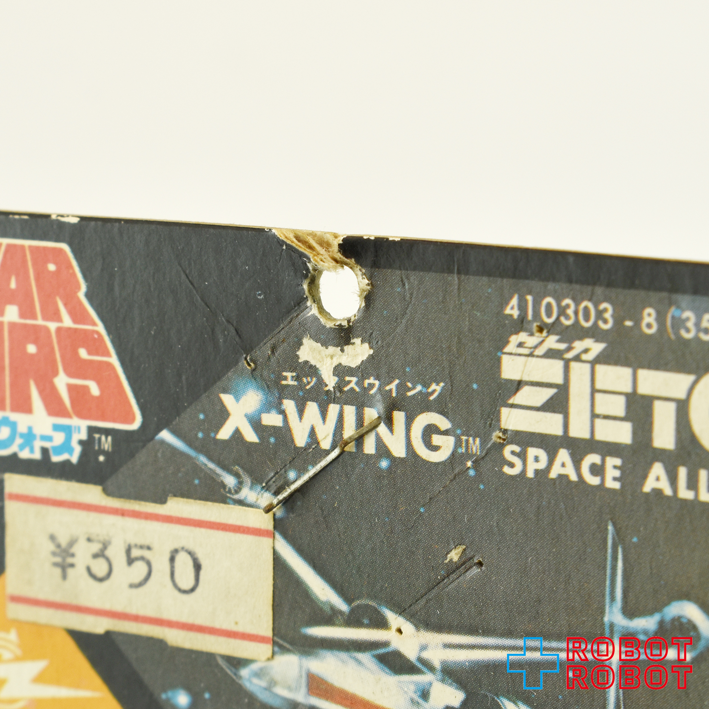 ※パンチド：スター・ウォーズ タカラ ZETCA ゼトカ合金 X-ウイング ダイキャストフィギュア 未開封 入荷写真