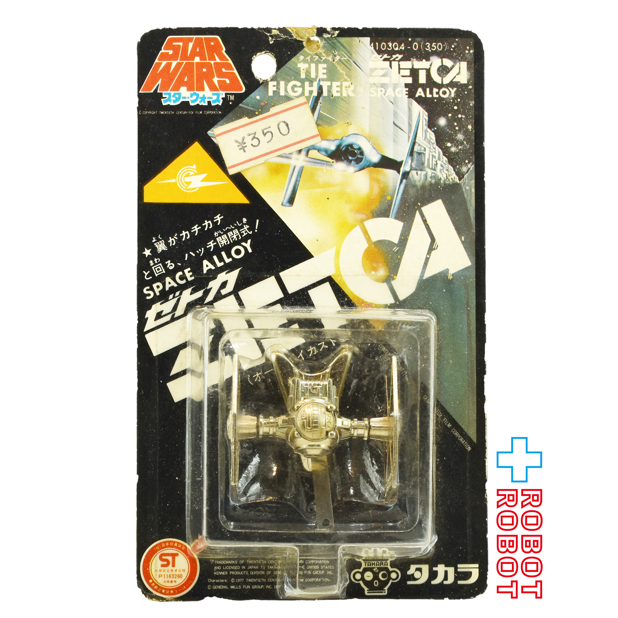 ※難あり：スター・ウォーズ タカラ ZETCA ゼトカ合金 タイ・ファイター ダイキャストフィギュア 未開封 入荷写真