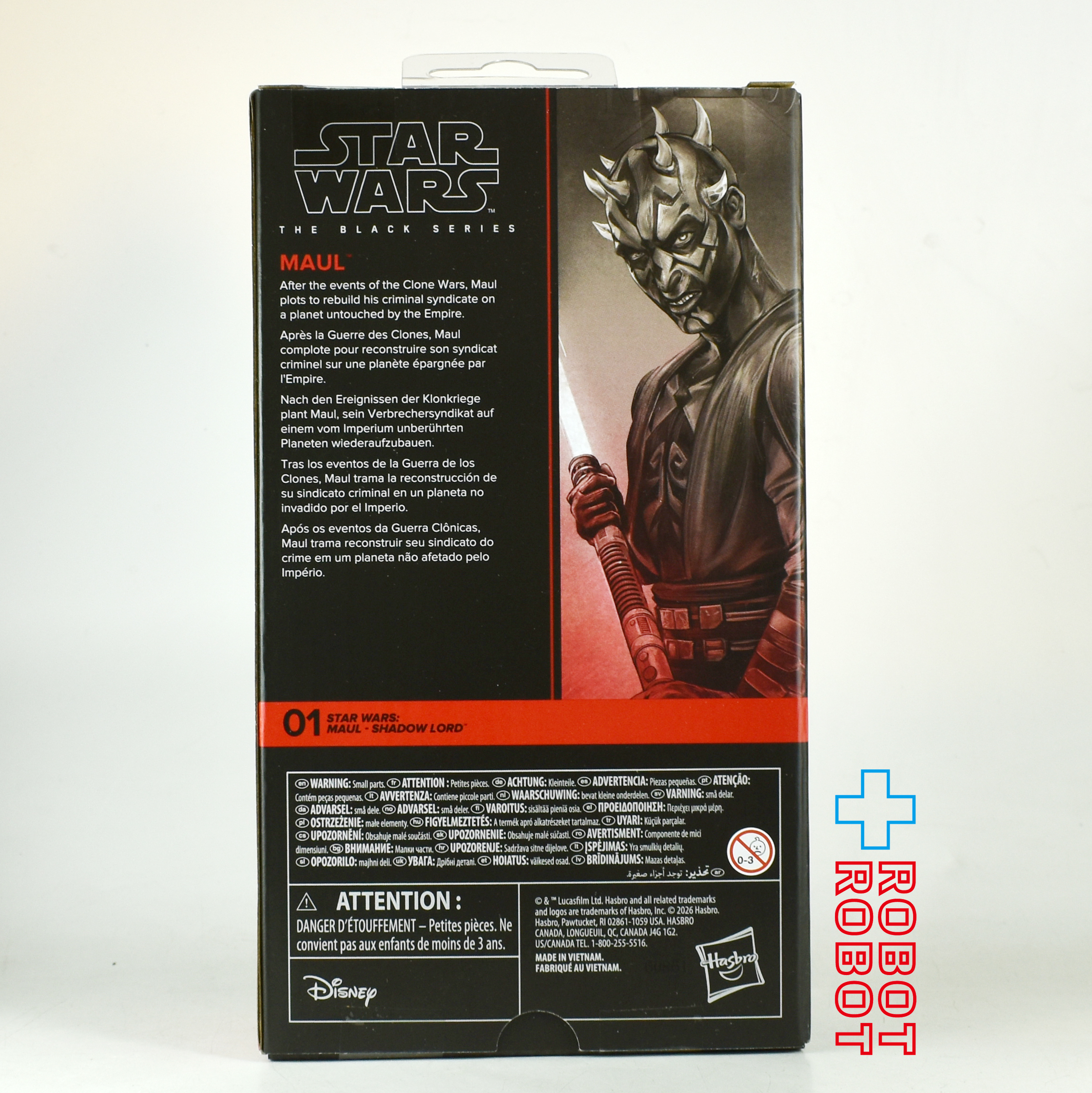 スター・ウォーズ ブラックシリーズ #MSL01 ダース・モール [モール／シャドウ・ロード] 6インチフィギュア 国内版 未開封 入荷写真