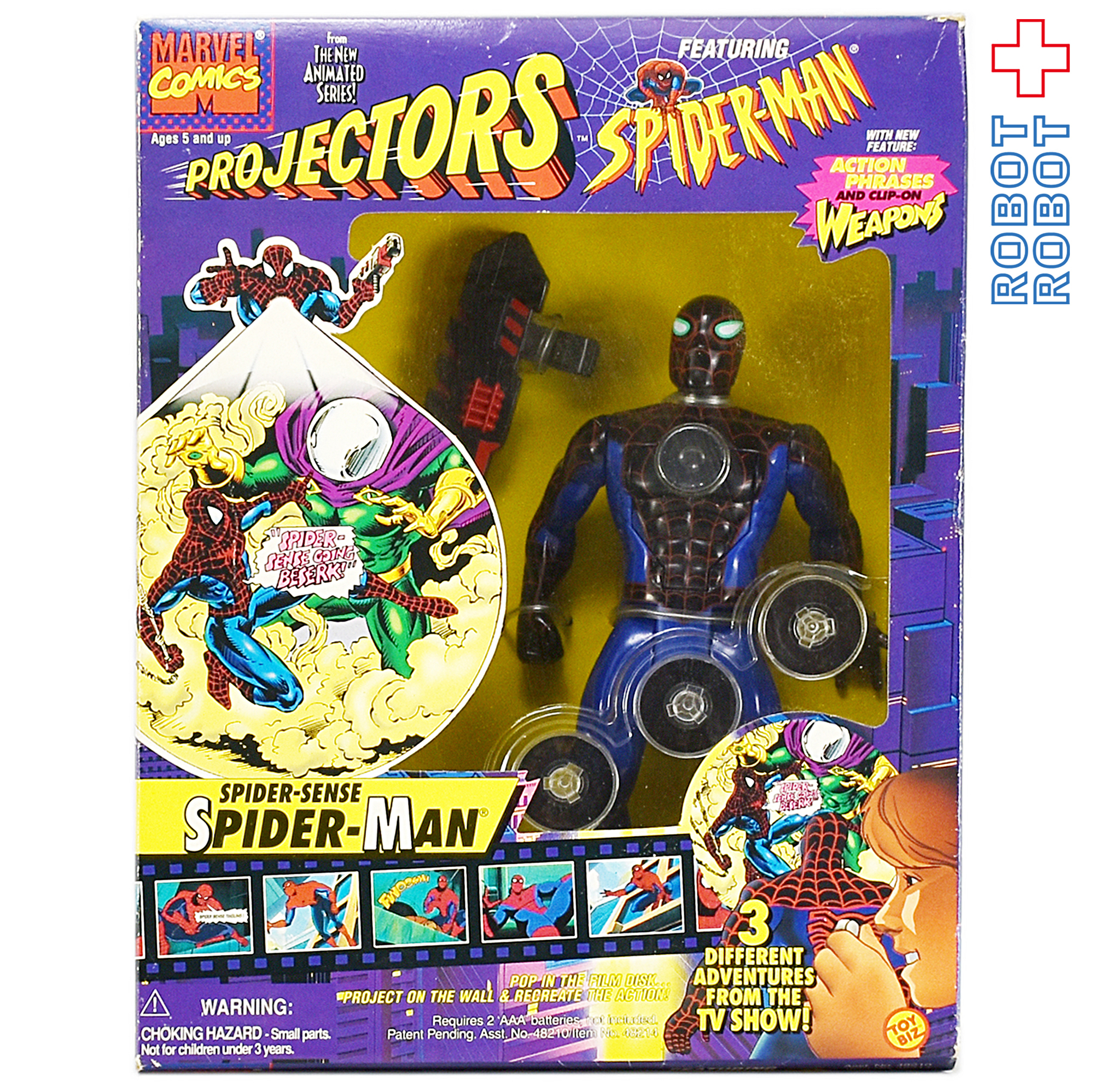 トイビズ プロジェクターズ スパイダーマン スパイダーセンス アクションフィギュア 未開封 入荷写真