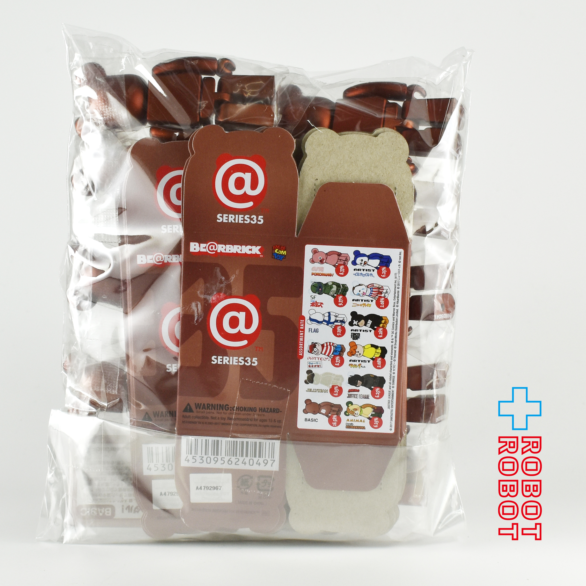 メディコム ベアブリック BE@RBRICK 100% [シリーズ35] BASIC BE@RBRICK 9体セット 内袋未開封 カード有り 箱有り ４号店商品 入荷写真