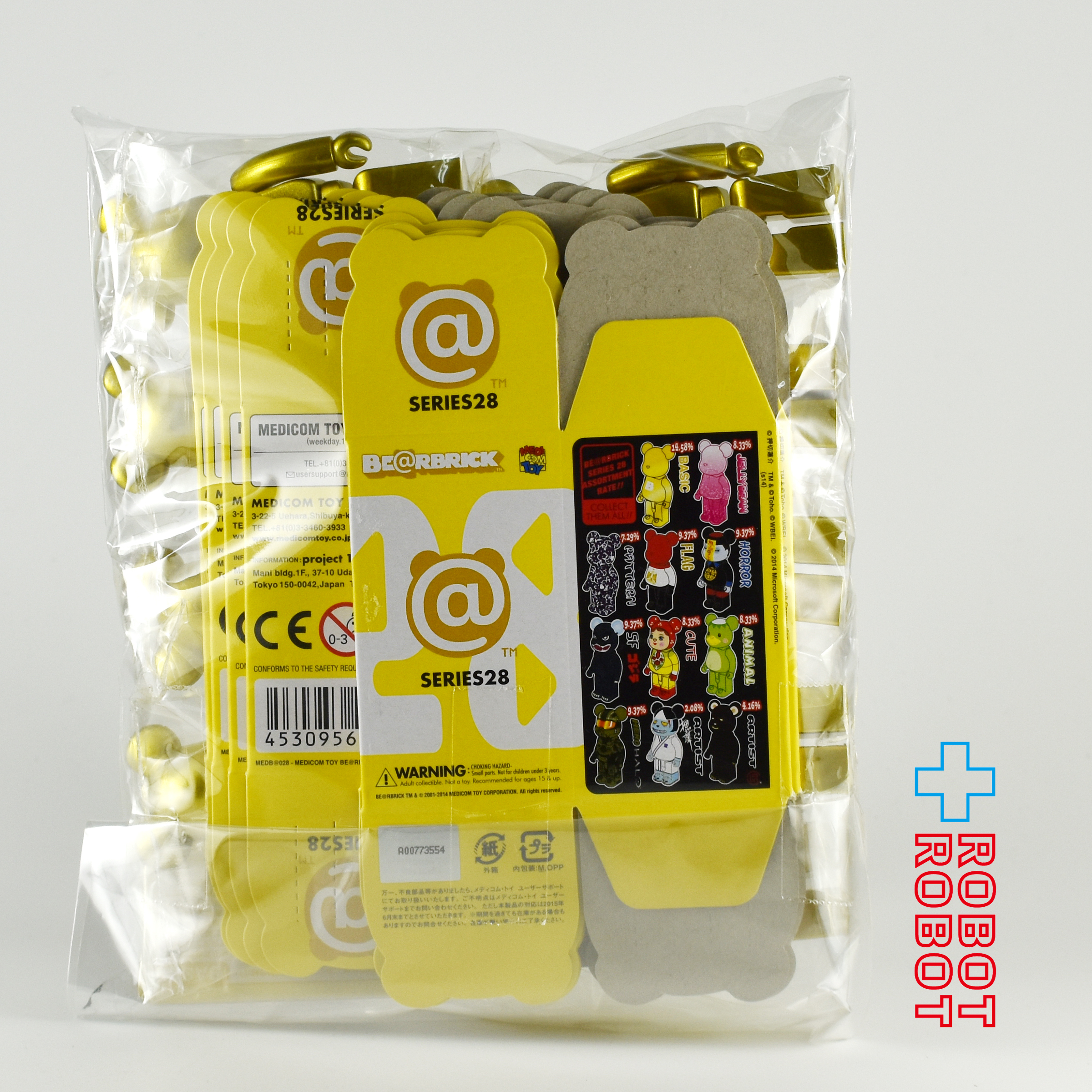メディコム ベアブリック BE@RBRICK 100% [シリーズ28] BASIC BE@RBRICK 9体セット 開封 カード有り 箱有り ４号店商品 入荷写真
