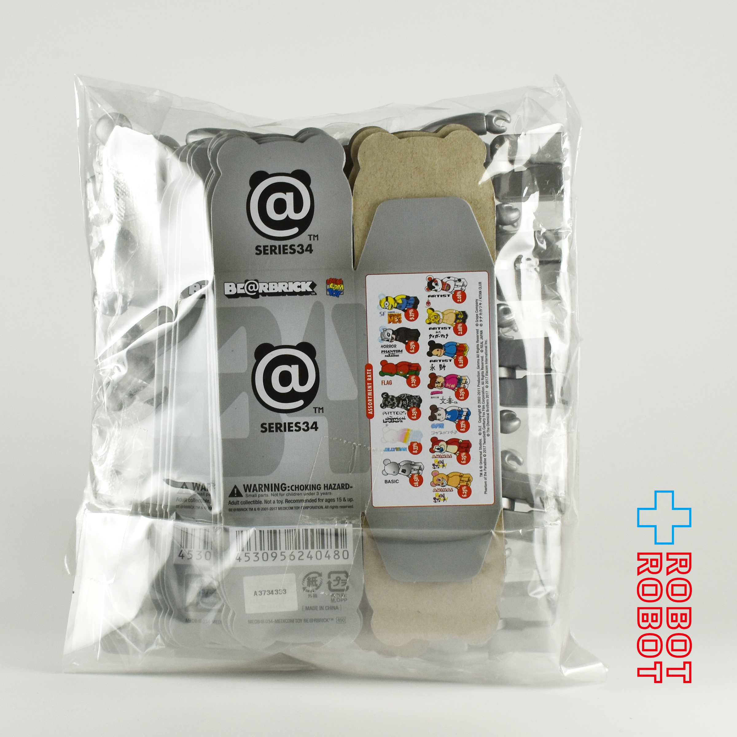 メディコム ベアブリック BE@RBRICK 100% [シリーズ34] BASIC BE@RBRICK 9体セット 内袋未開封 カード有り 箱有り ４号店商品 入荷写真