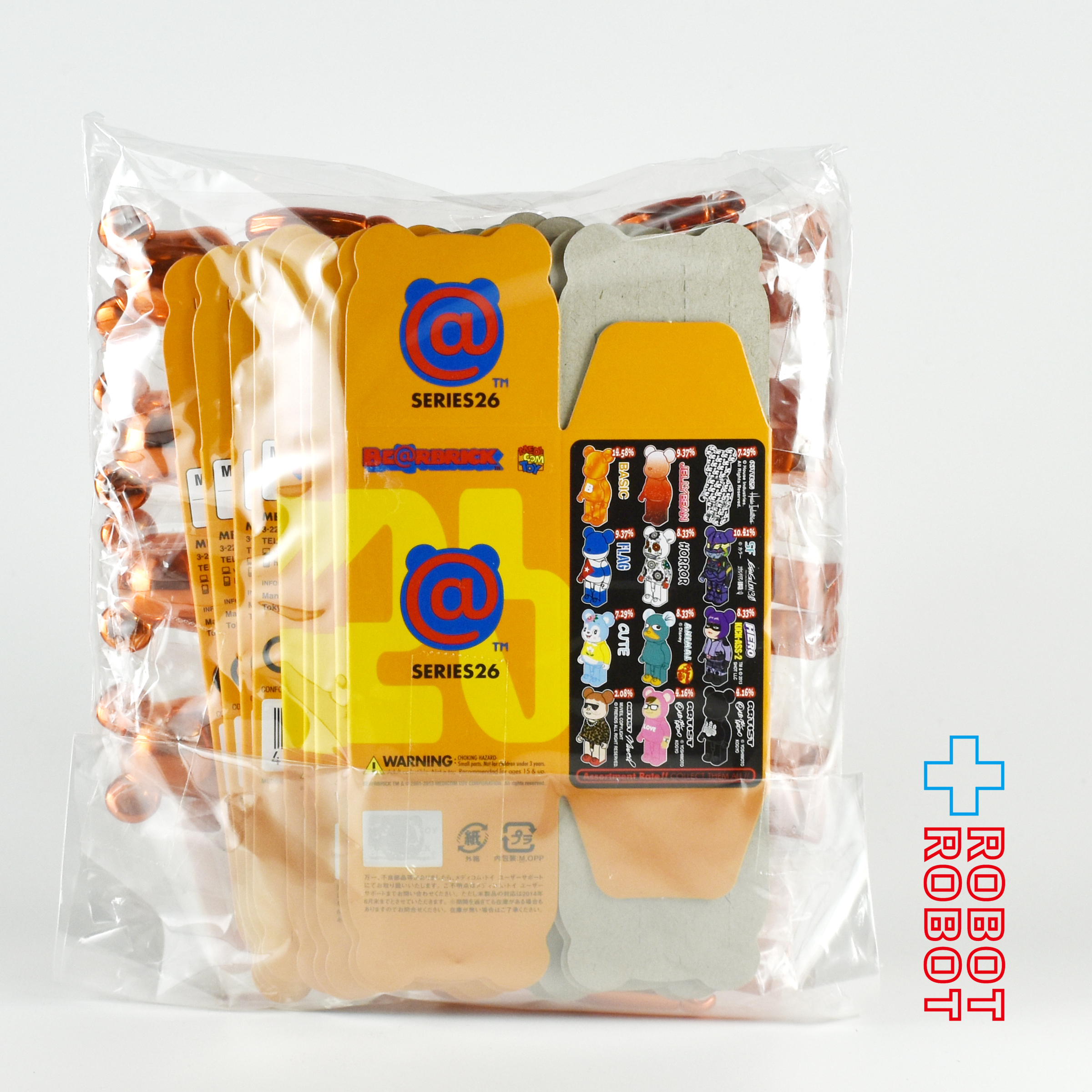 メディコム ベアブリック BE@RBRICK 100% [シリーズ26] BASIC BE@RBRICK 9体セット 開封 カード有り 箱有り ４号店商品 入荷写真