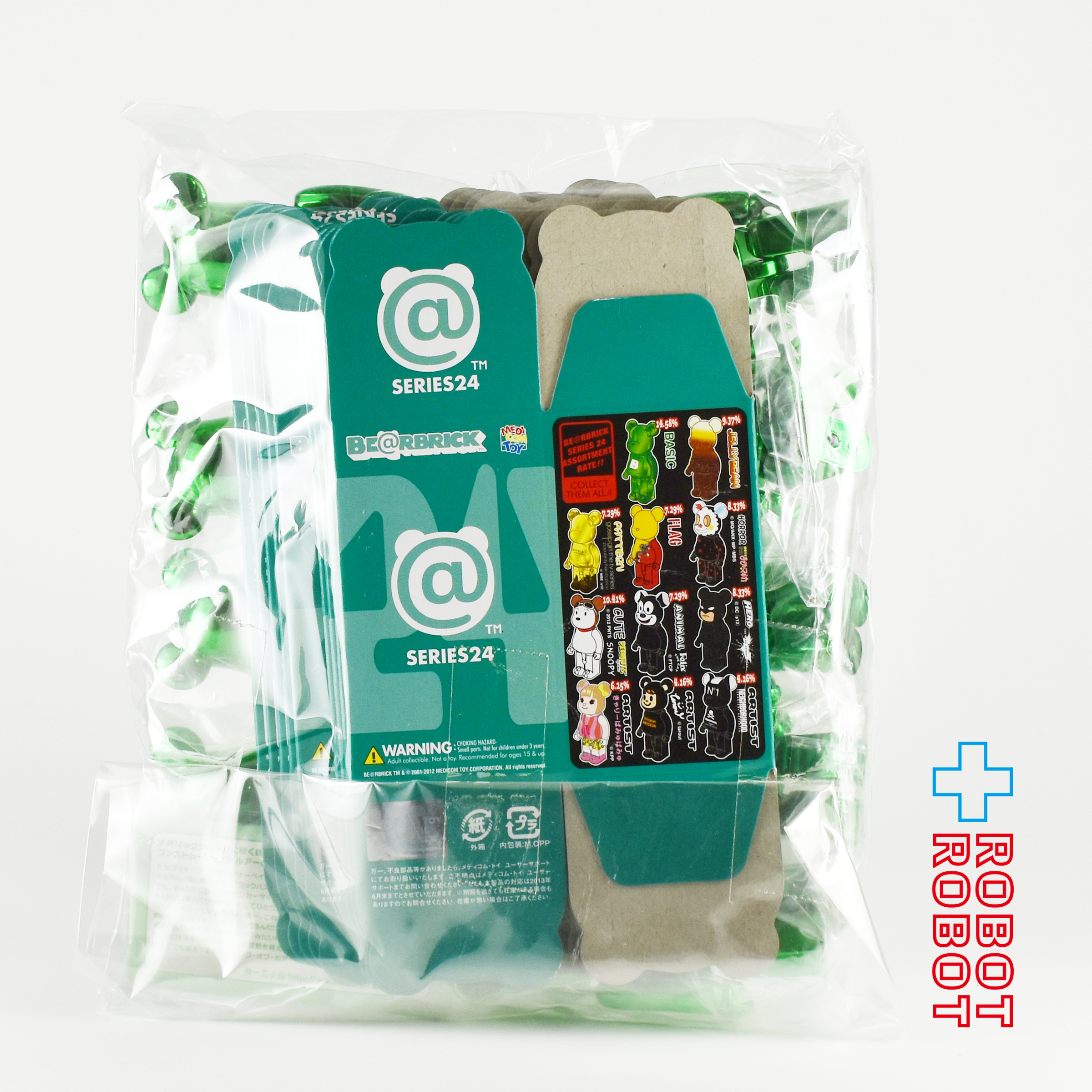 メディコム ベアブリック BE@RBRICK 100% [シリーズ24] BASIC BE@RBRICK 9体セット 開封 カード有り 箱有り ４号店商品 入荷写真
