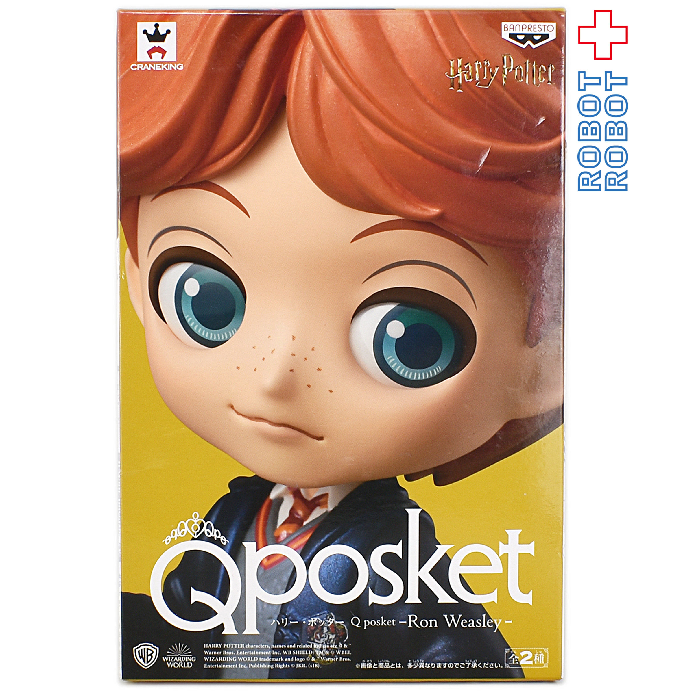 QPOSKET Qポスケット ハリー・ポッター フィギュア ロン・ウィーズリー パールカラー 入荷写真