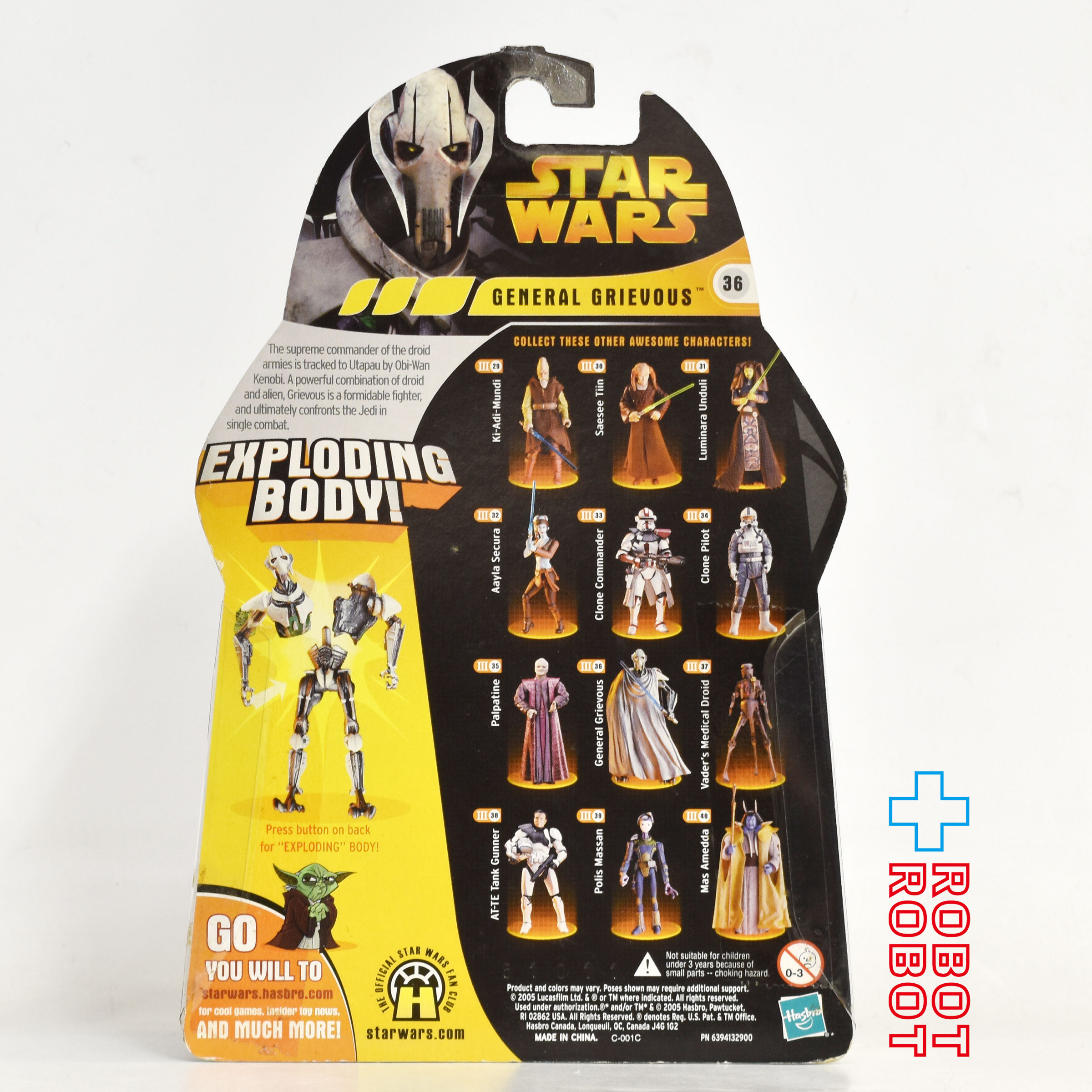 スター・ウォーズ ROTS 36 グリーヴァス将軍 エクスプローディング バージョン 3.75インチ アクションフィギュア 国内版 未開封 入荷写真