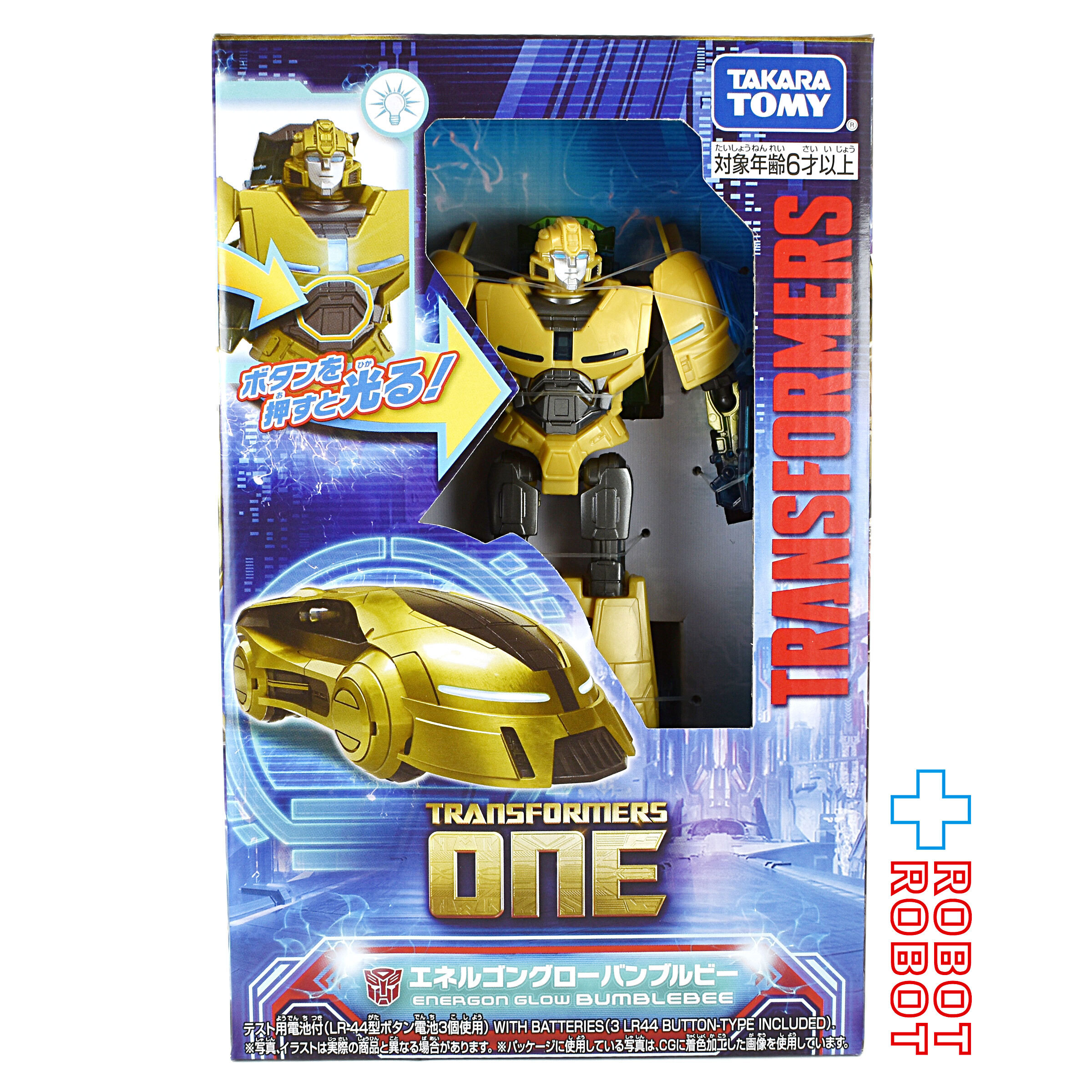 トランスフォーマー ONE エネルゴングロー バンブルビー 未開封 入荷写真