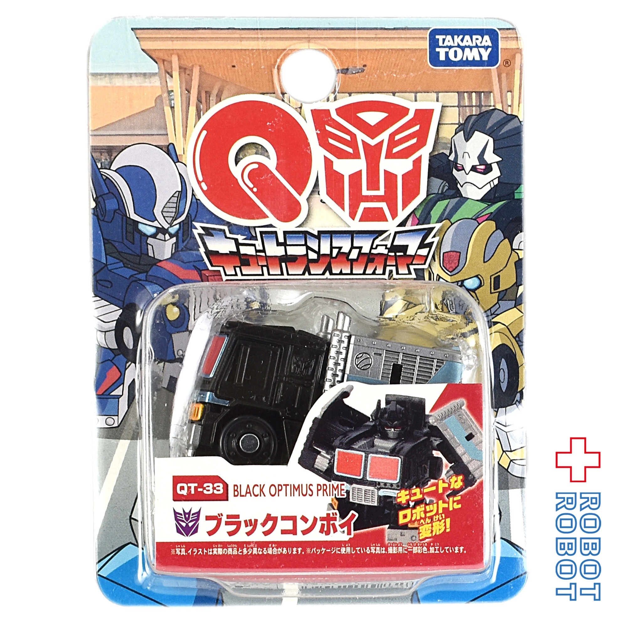 タカラトミー トランスフォーマー QT-33 ブラックコンボイ 入荷写真