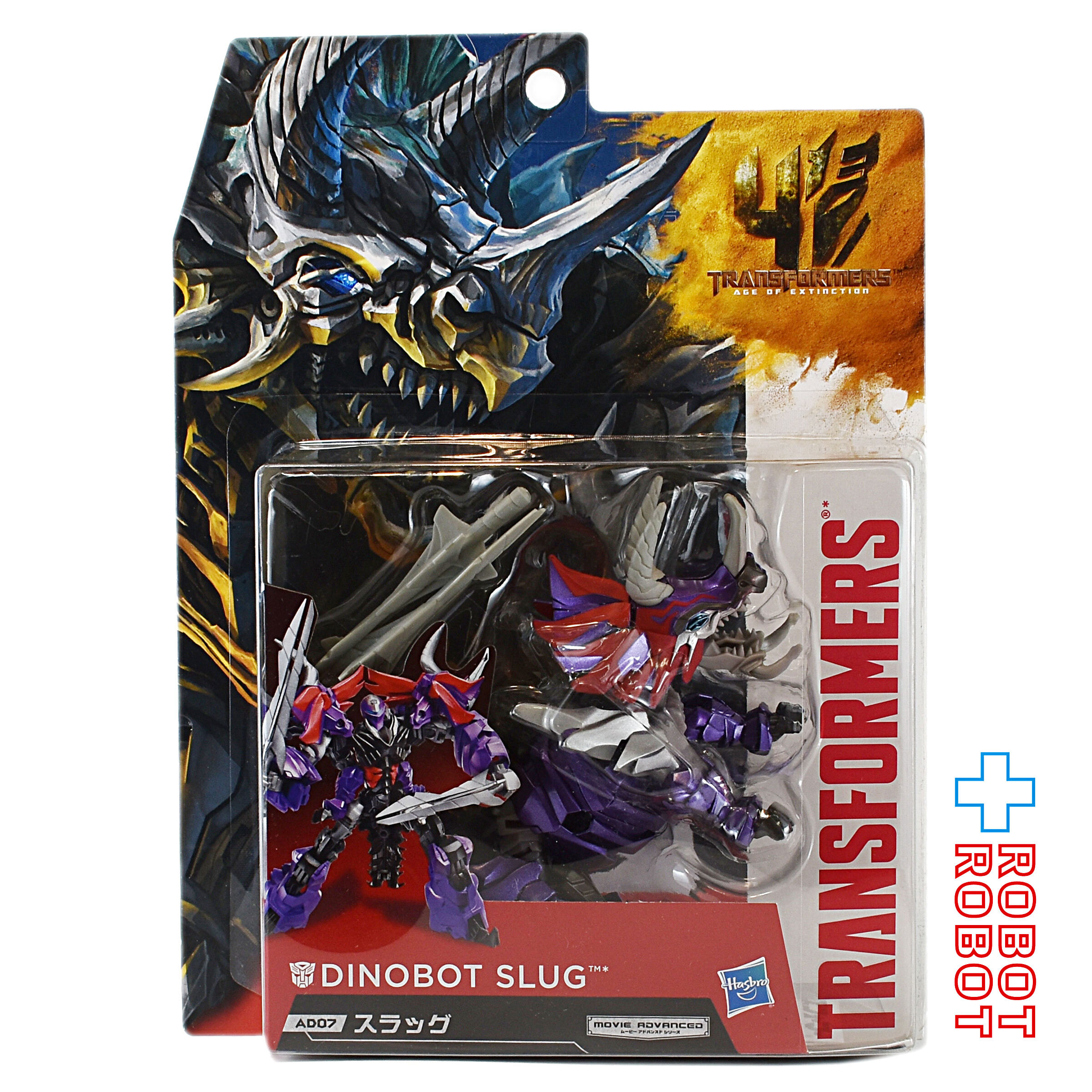 タカラトミー トランスフォーマー ムービーアドバンスドシリーズ AD07 スラッグ 国内版 入荷写真