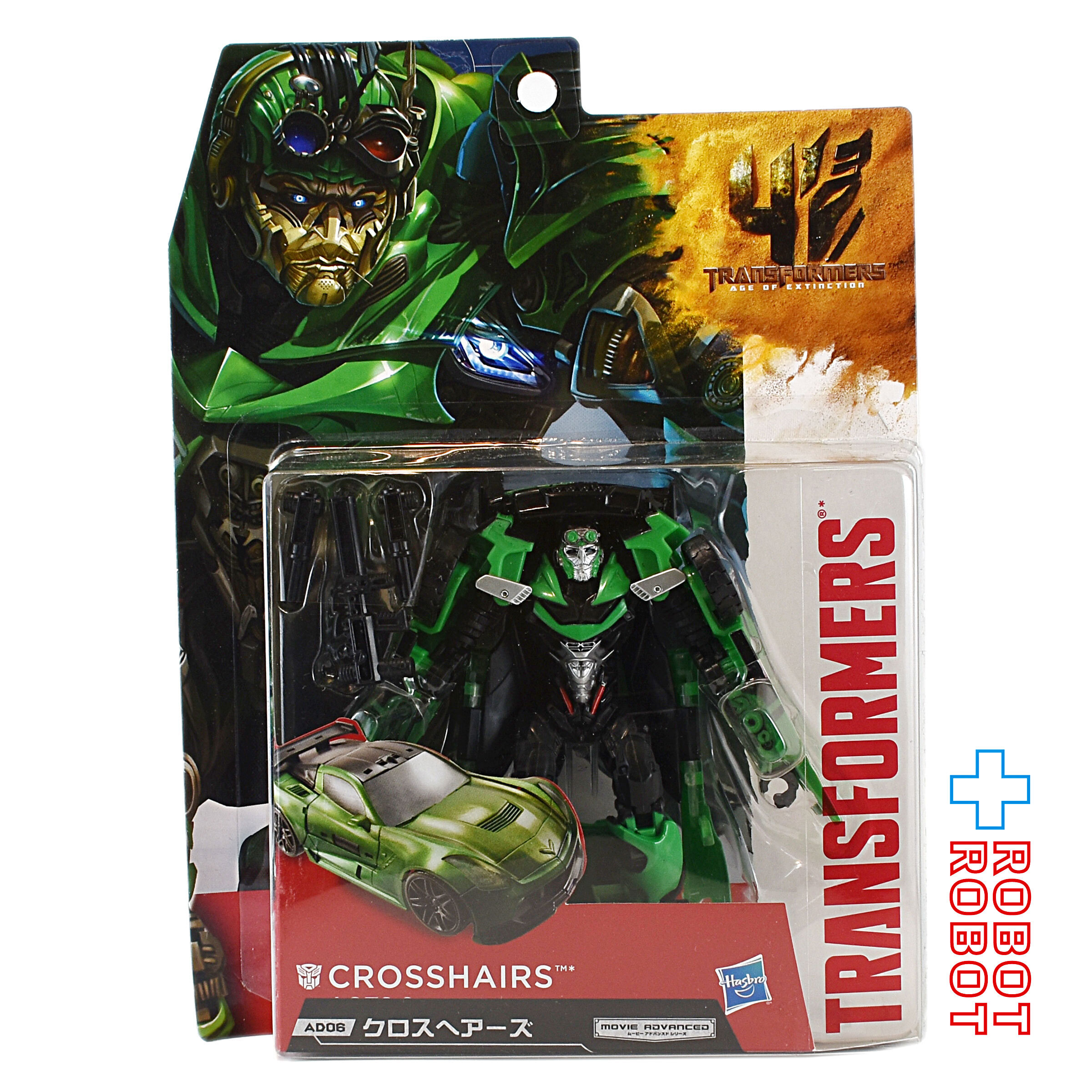 タカラトミー トランスフォーマー ムービーアドバンスドシリーズ AD06 クロスヘアーズ 国内版 開封 入荷写真