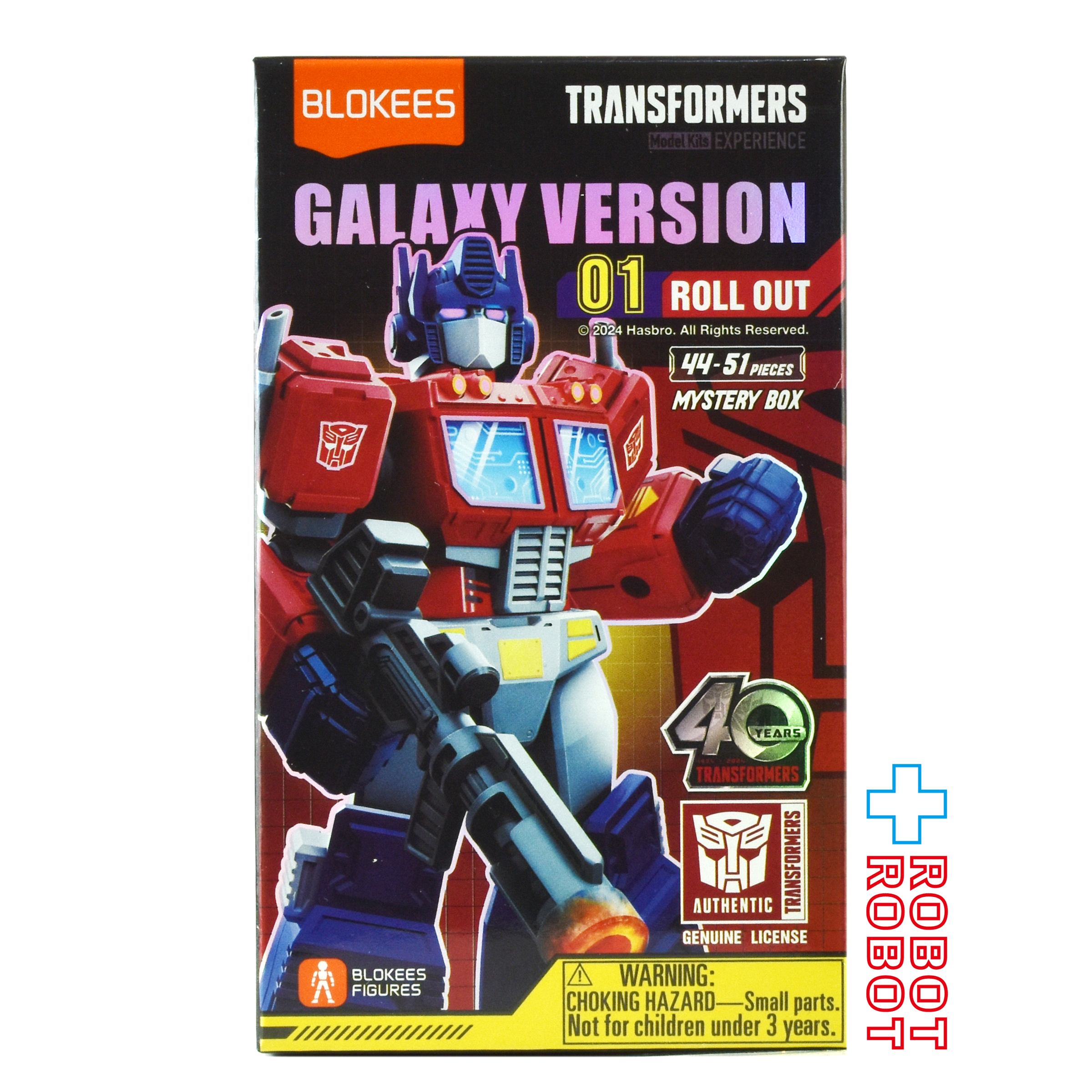 ブロッキーズ トランスフォーマー ギャラクシー バージョン 01 未開封 入荷写真
