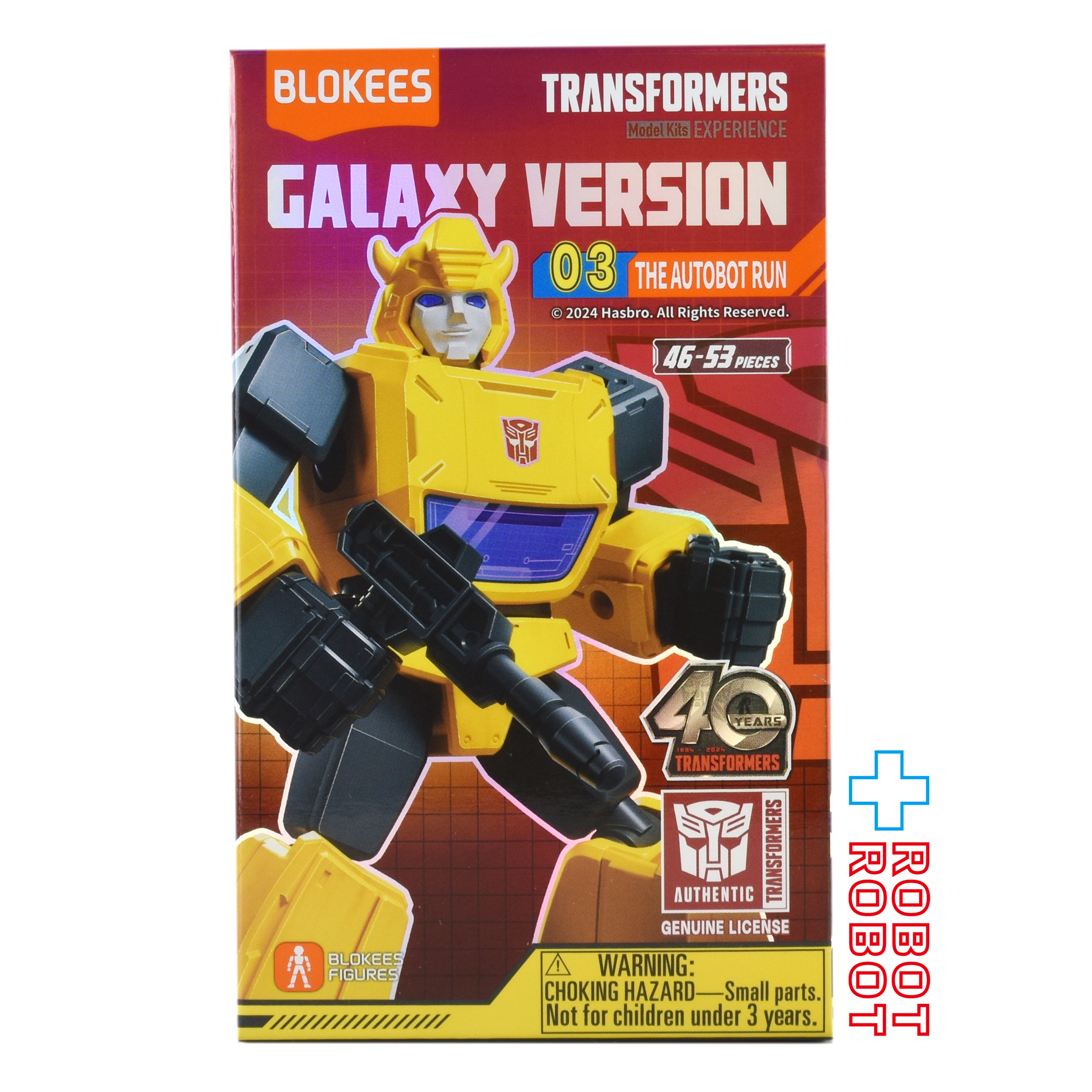 ブロッキーズ トランスフォーマー ギャラクシー バージョン 03 未開封 入荷写真