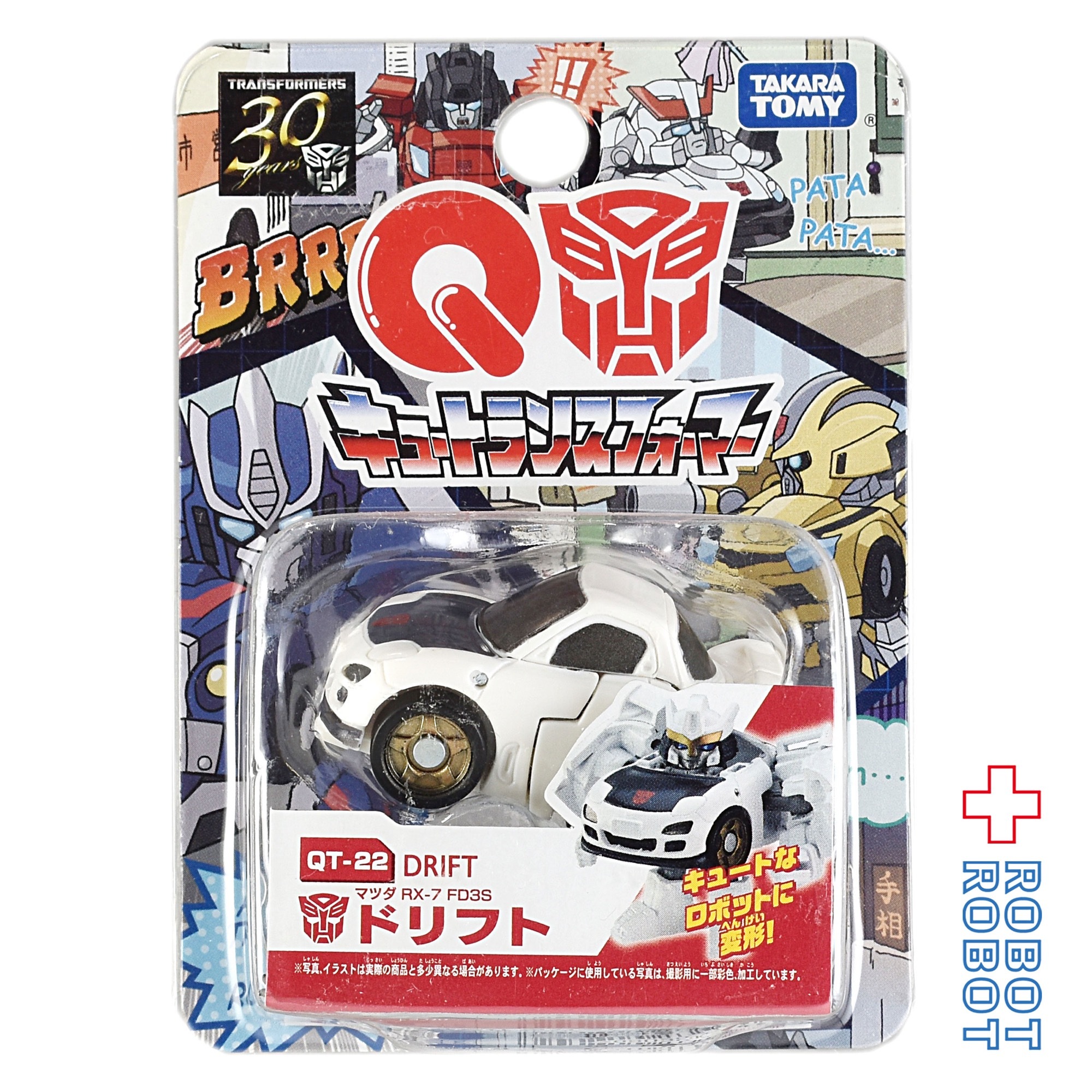 タカラトミー トランスフォーマー QT-22 ドリフト (マツダ RX-7 FD35) 入荷写真