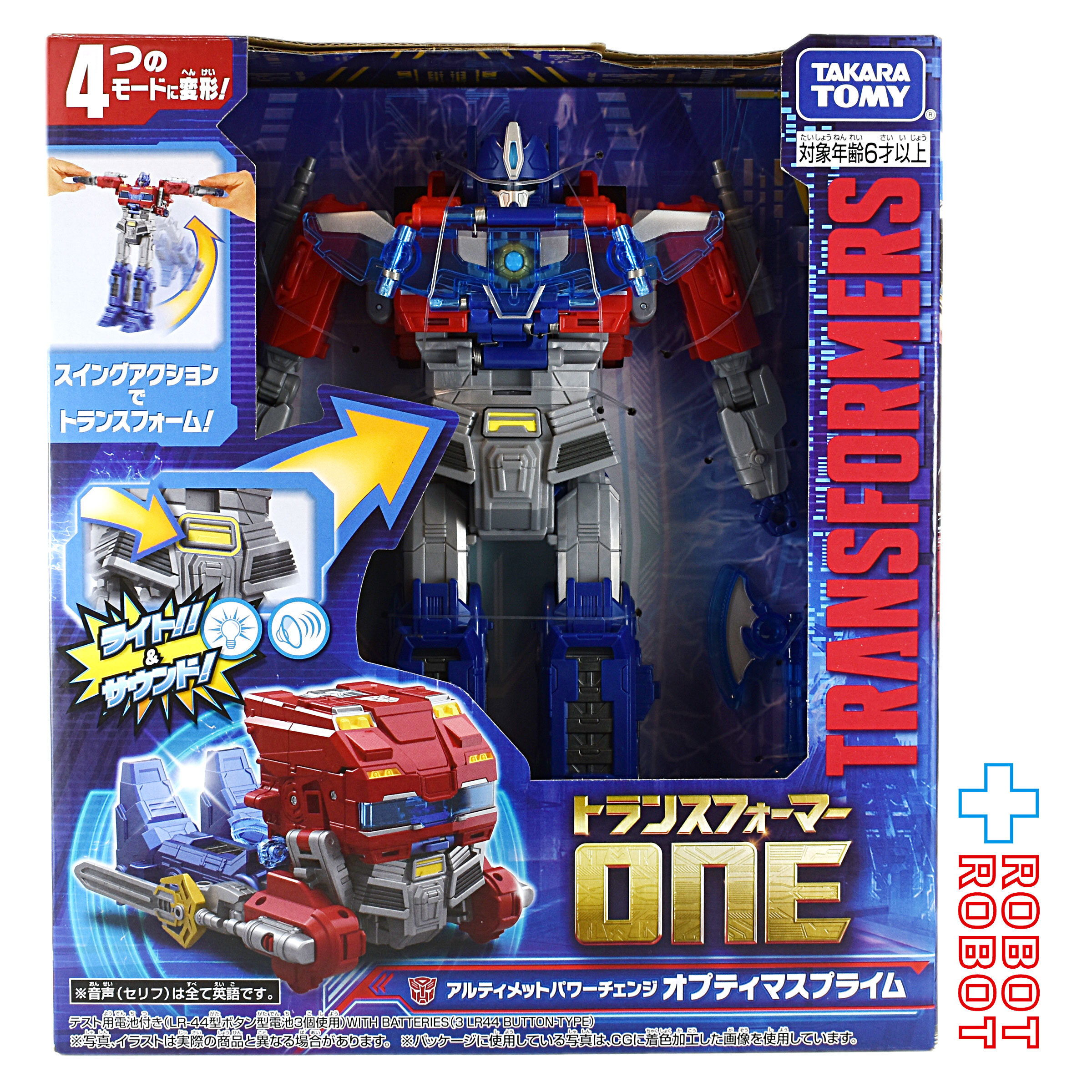 トランスフォーマー ONE アルティメットパワーチェンジ オプティマスプライム 未開封 入荷写真