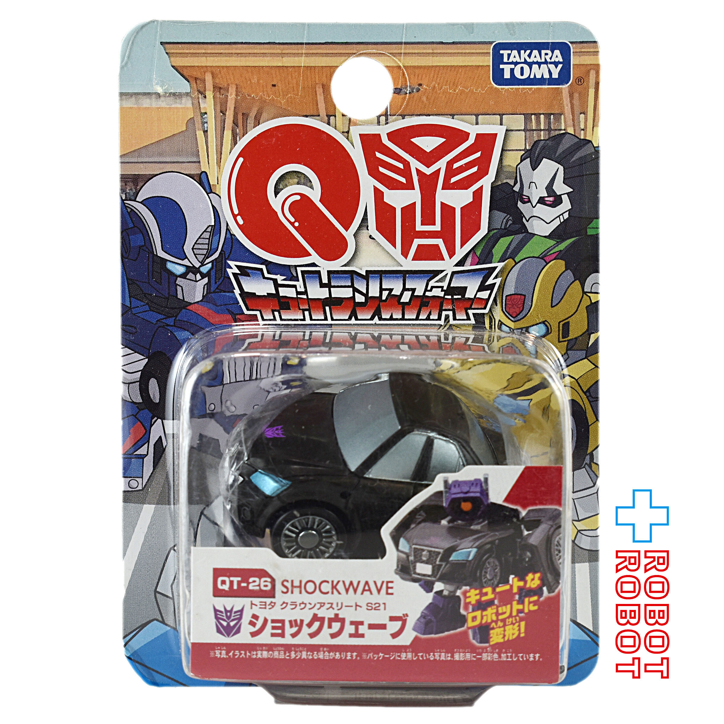 タカラトミー トランスフォーマー QT-26 ショックウェーブ (トヨタ クラウンアスリート S21) 入荷写真