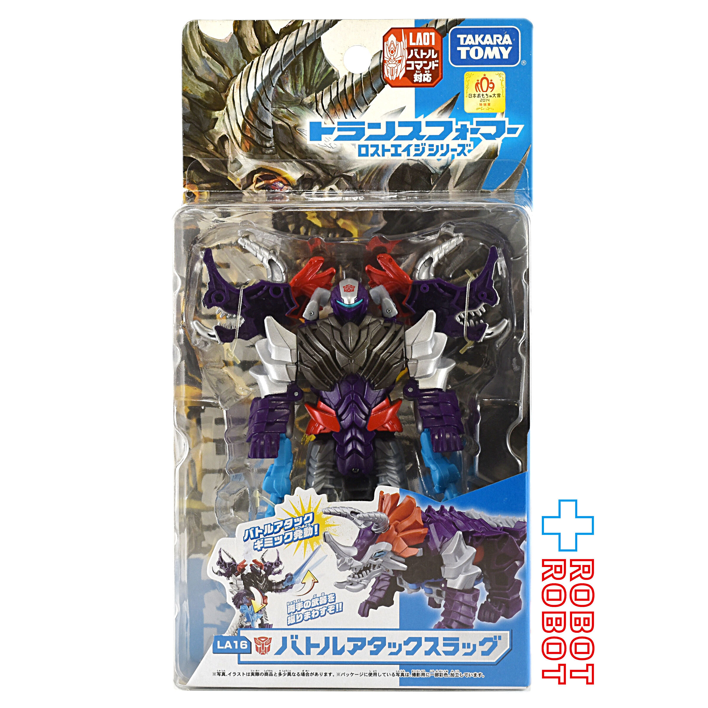 タカラトミー トランスフォーマー ロストエイジ シリーズ LA-16 バトルアタック スラッグ 未開封 入荷写真