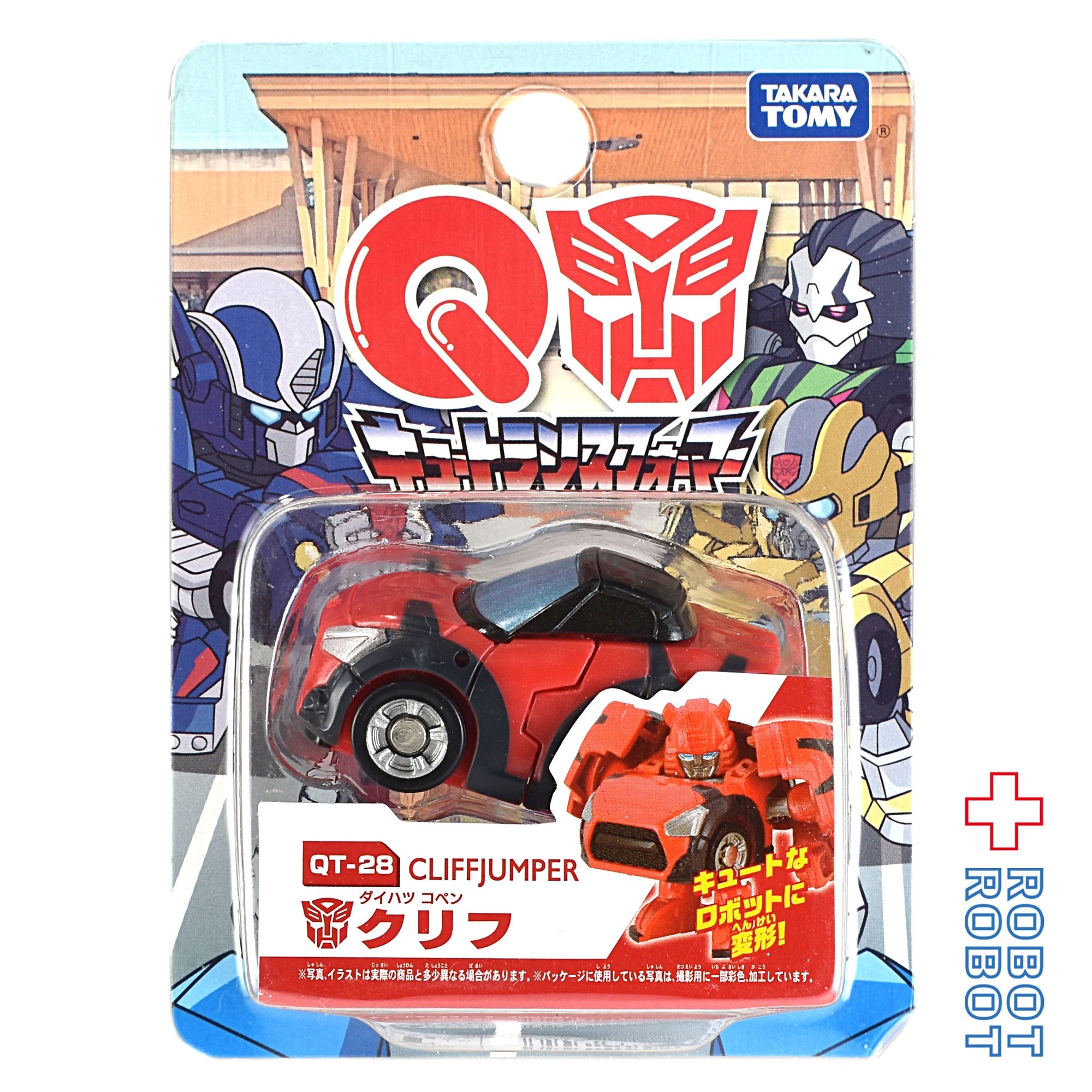 タカラトミー トランスフォーマー QT-28 クリフ (ダイハツ コペン) 入荷写真