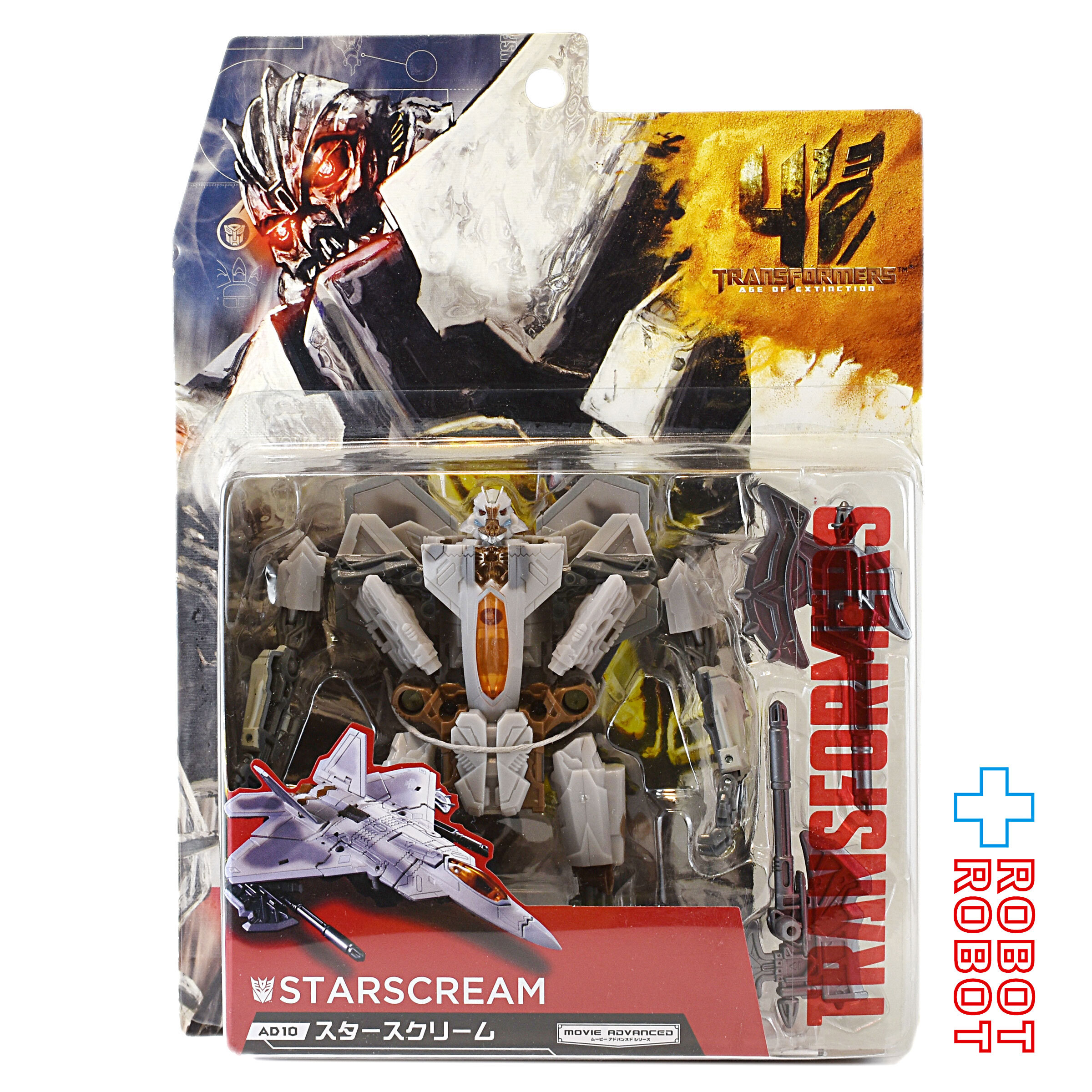タカラトミー トランスフォーマー ムービーアドバンスドシリーズ AD10 スタースクリーム 国内版 未開封 入荷写真