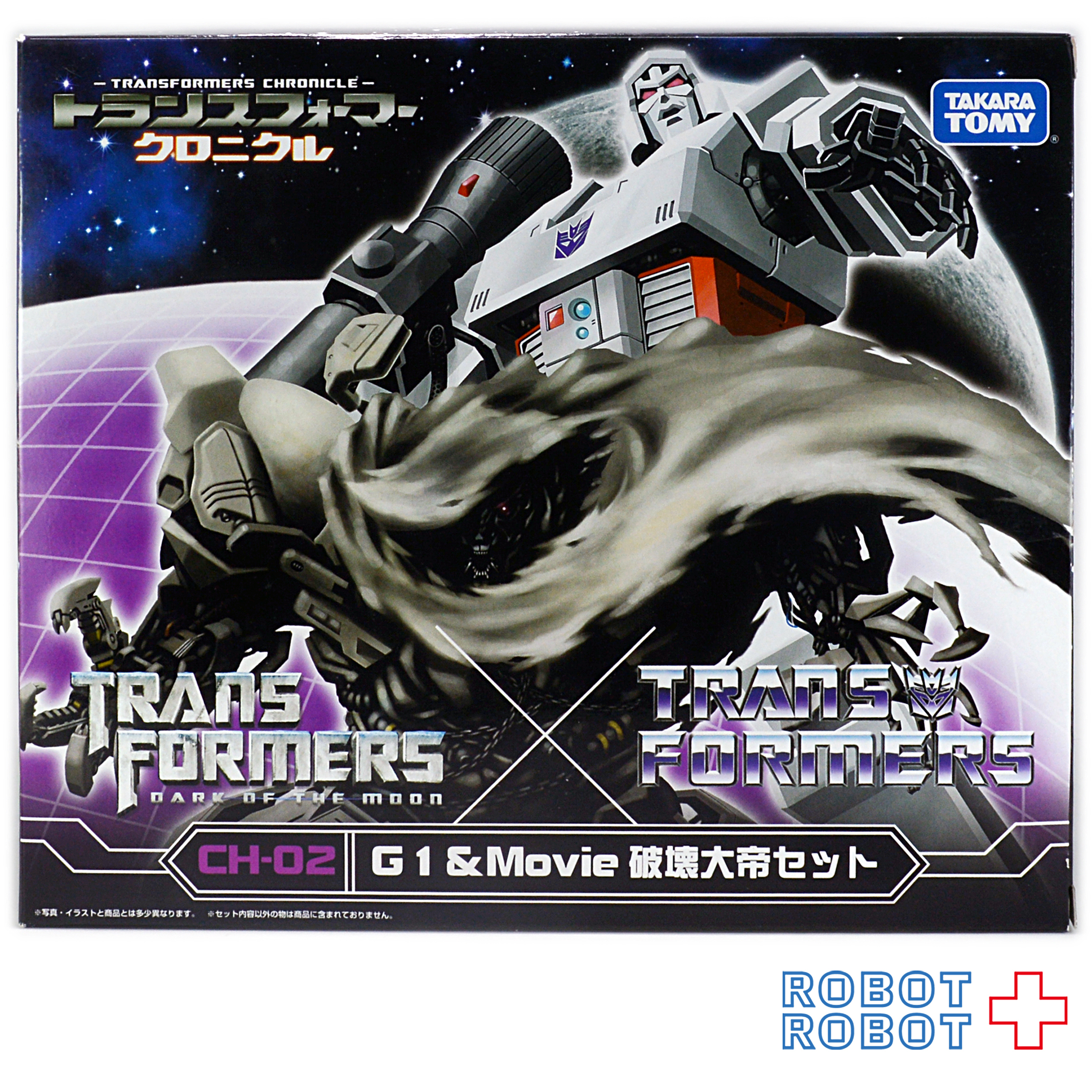 タカラトミー トランスフォーマー CH-02 G1 & Movie 破壊大帝セット. 入荷写真