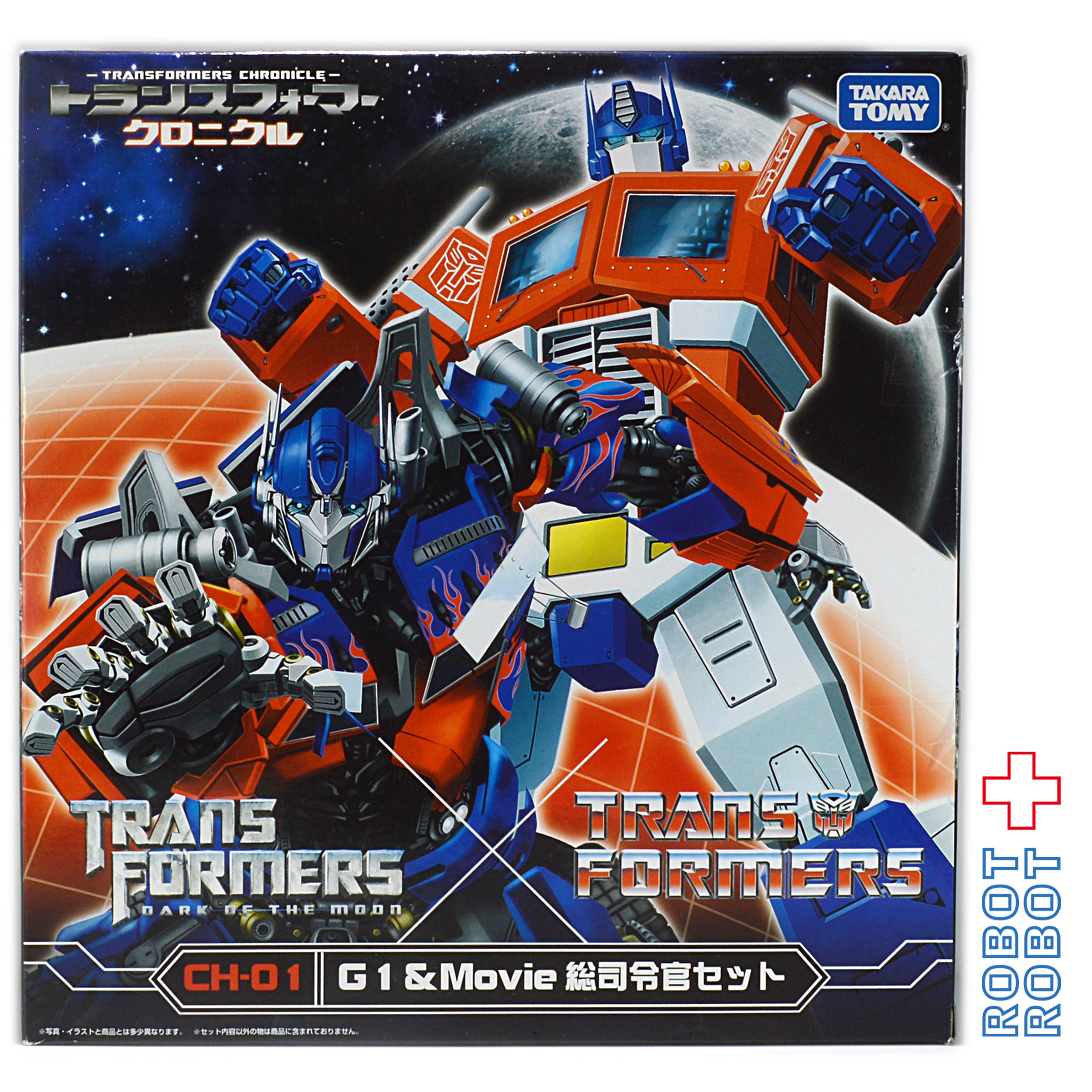 タカラトミー トランスフォーマー CH-01 G1 & Movie 総司令官セット 入荷写真