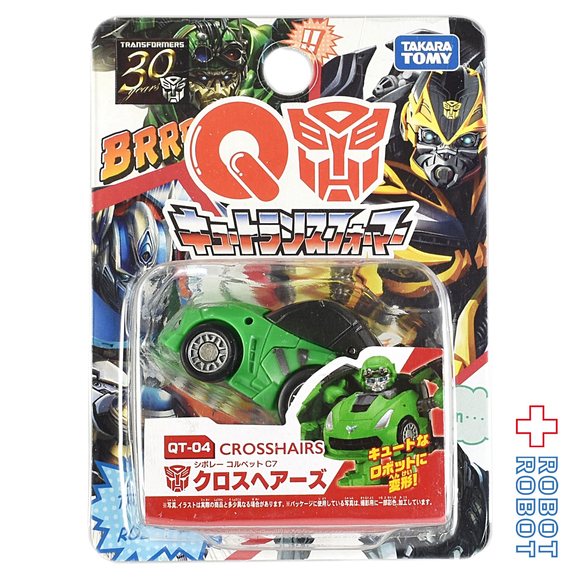 タカラトミー トランスフォーマー QTF QT-04 クロスヘアーズ(シボレー コルベット C7) 入荷写真