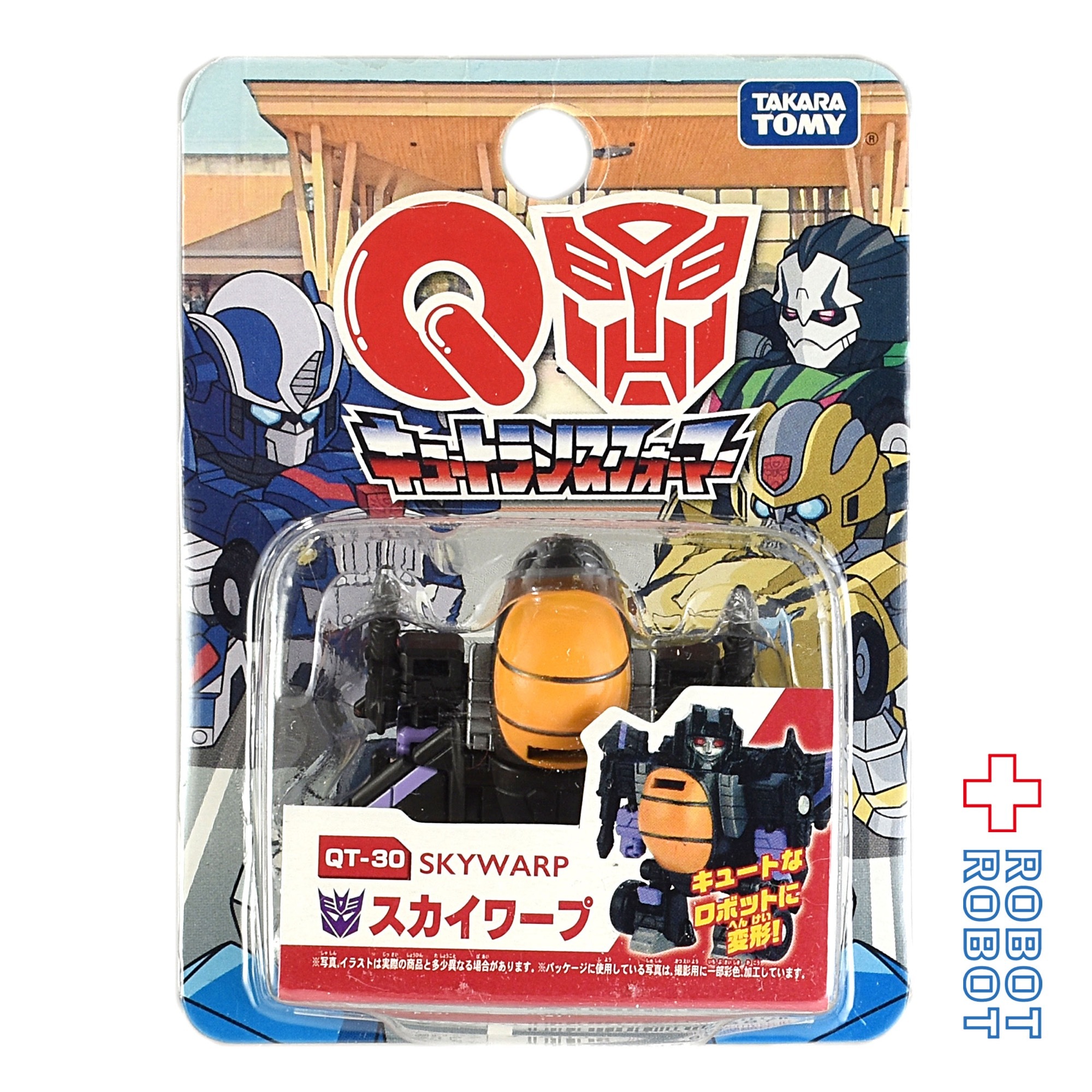 タカラトミー トランスフォーマー QT-30 スカイワープ 入荷写真
