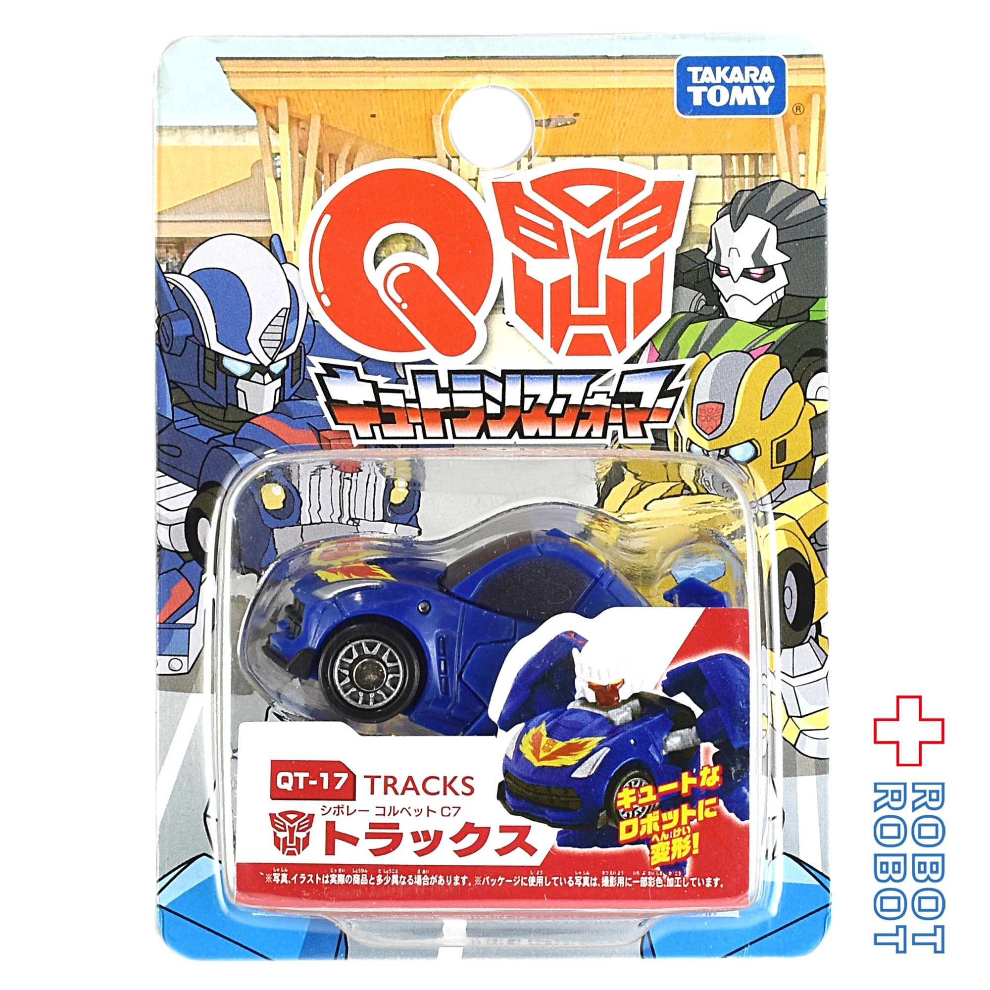 タカラトミー トランスフォーマー QT-17 トラックス (シボレー コルベット C7) 入荷写真