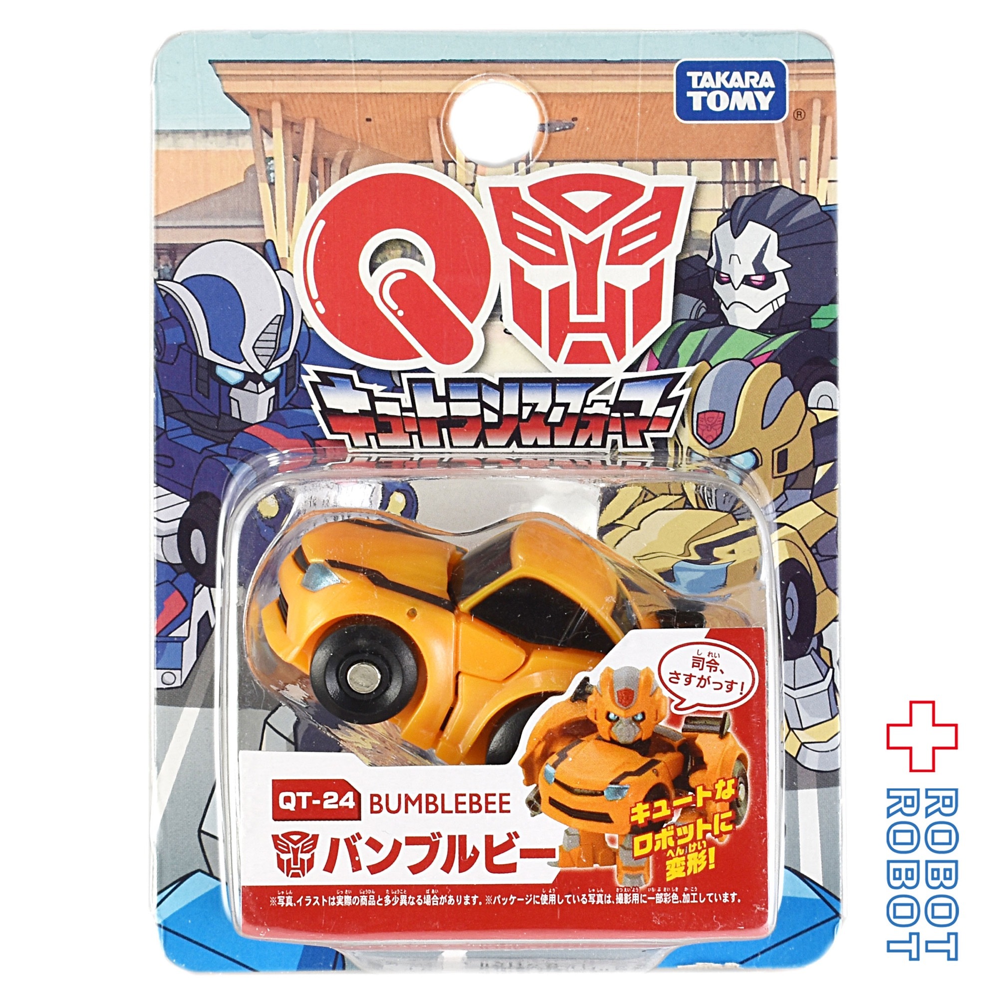 タカラトミー トランスフォーマー QT-24 バンブルビー (司令、さすがっす！) 入荷写真