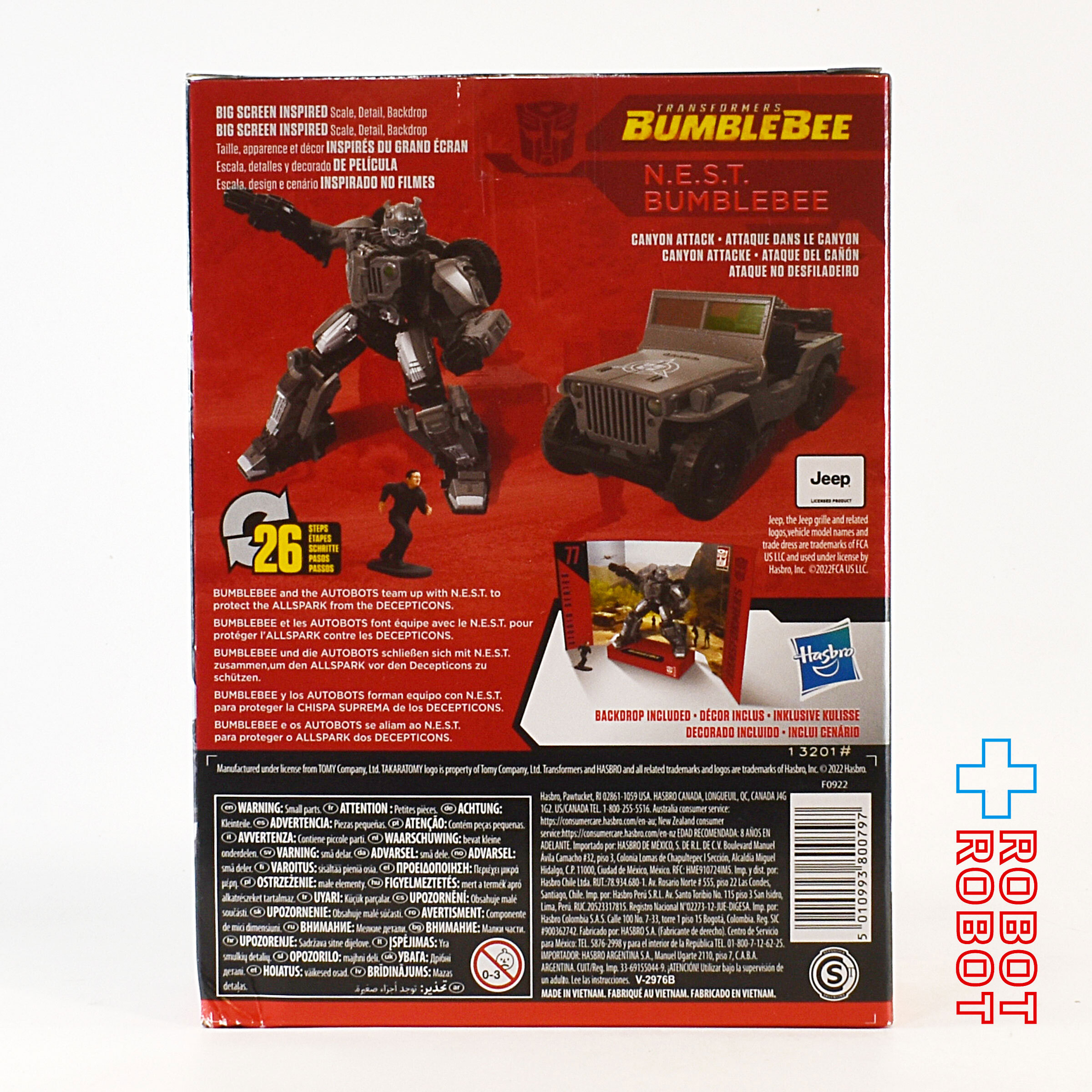 ハズブロ トランスフォーマー スタジオシリーズ 77 N.E.S.T. バンブルビー 入荷写真