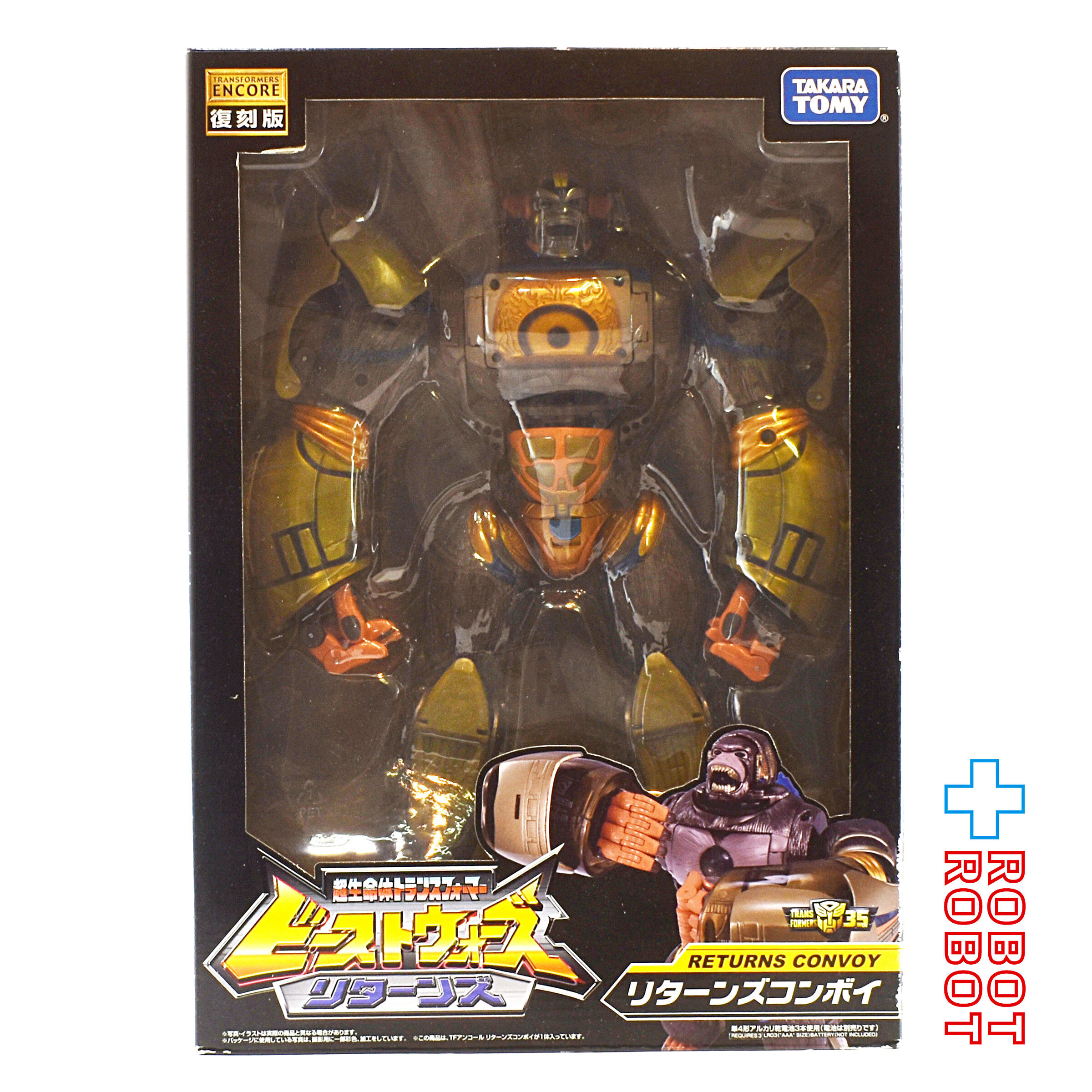 タカラトミー トランスフォーマー TFアンコール リターンズ コンボイ 入荷写真