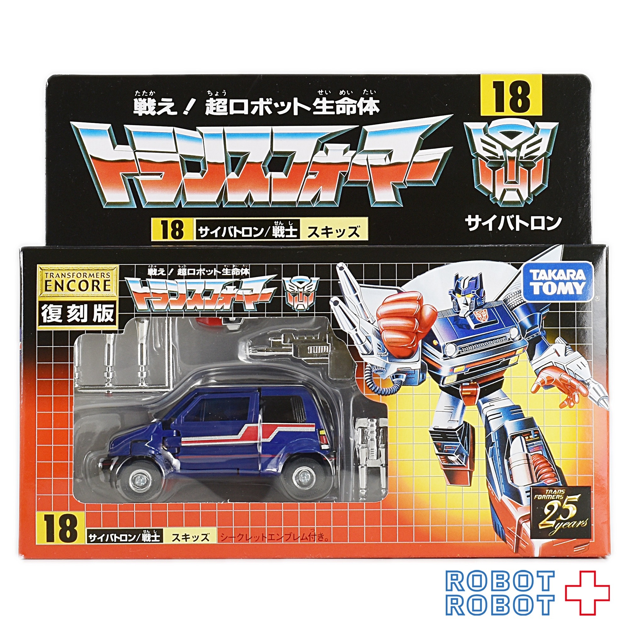 トランスフォーマー サイバトロン 18 スキッズ 復刻版 入荷写真