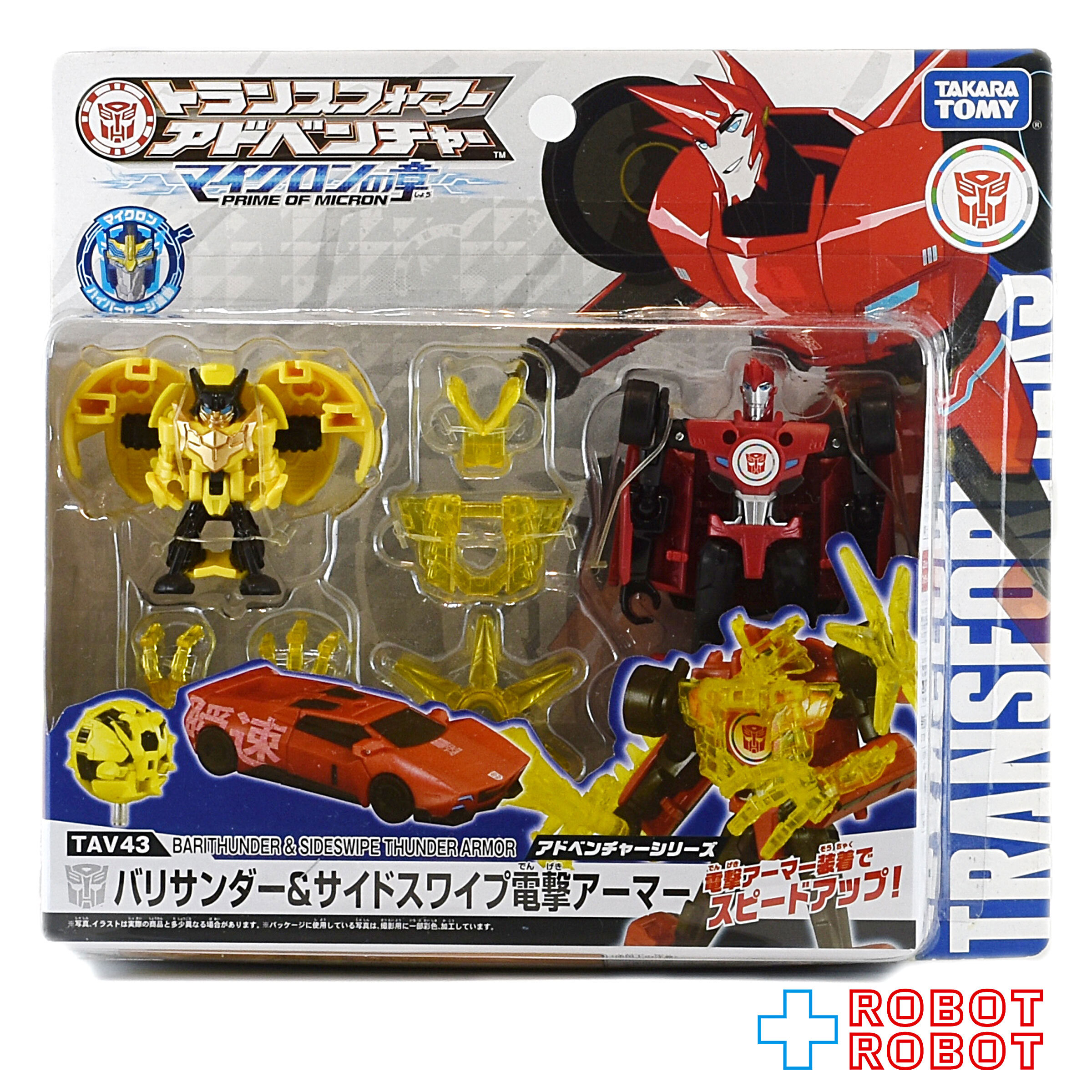 トランスフォーマー アドベンチャー マイクロンの章 TAV43 バリサンダー & サイドスワイプ電撃アーマー 未開封 入荷写真