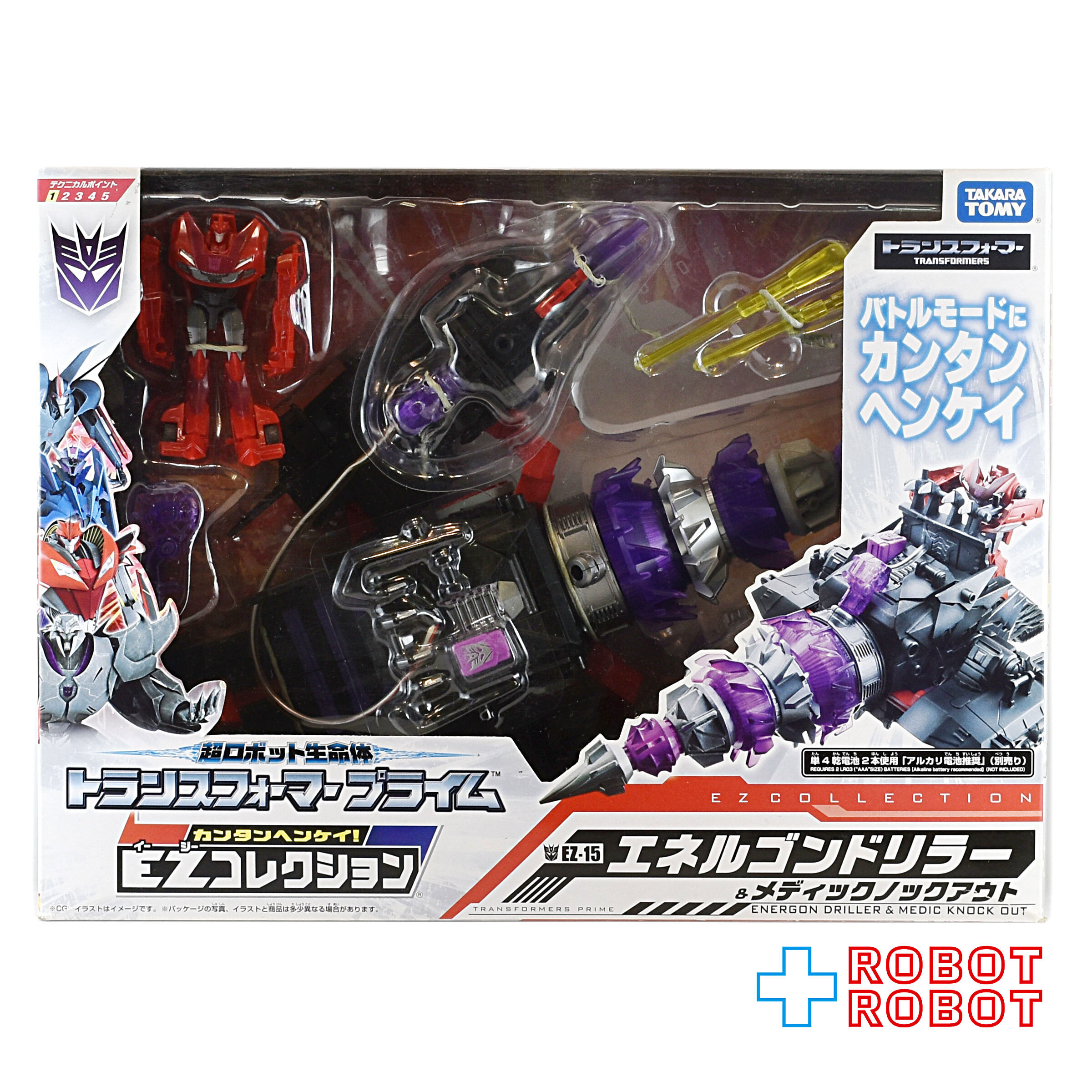 トランスフォーマー プライム EZ-15 エネルゴンドリラー & メディックノックアウト 未開封 入荷写真