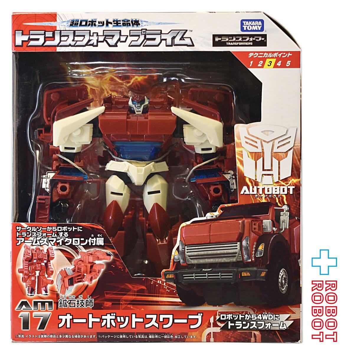 タカラトミー トランスフォーマープライム AM-17 オートボットスワーブ 入荷写真