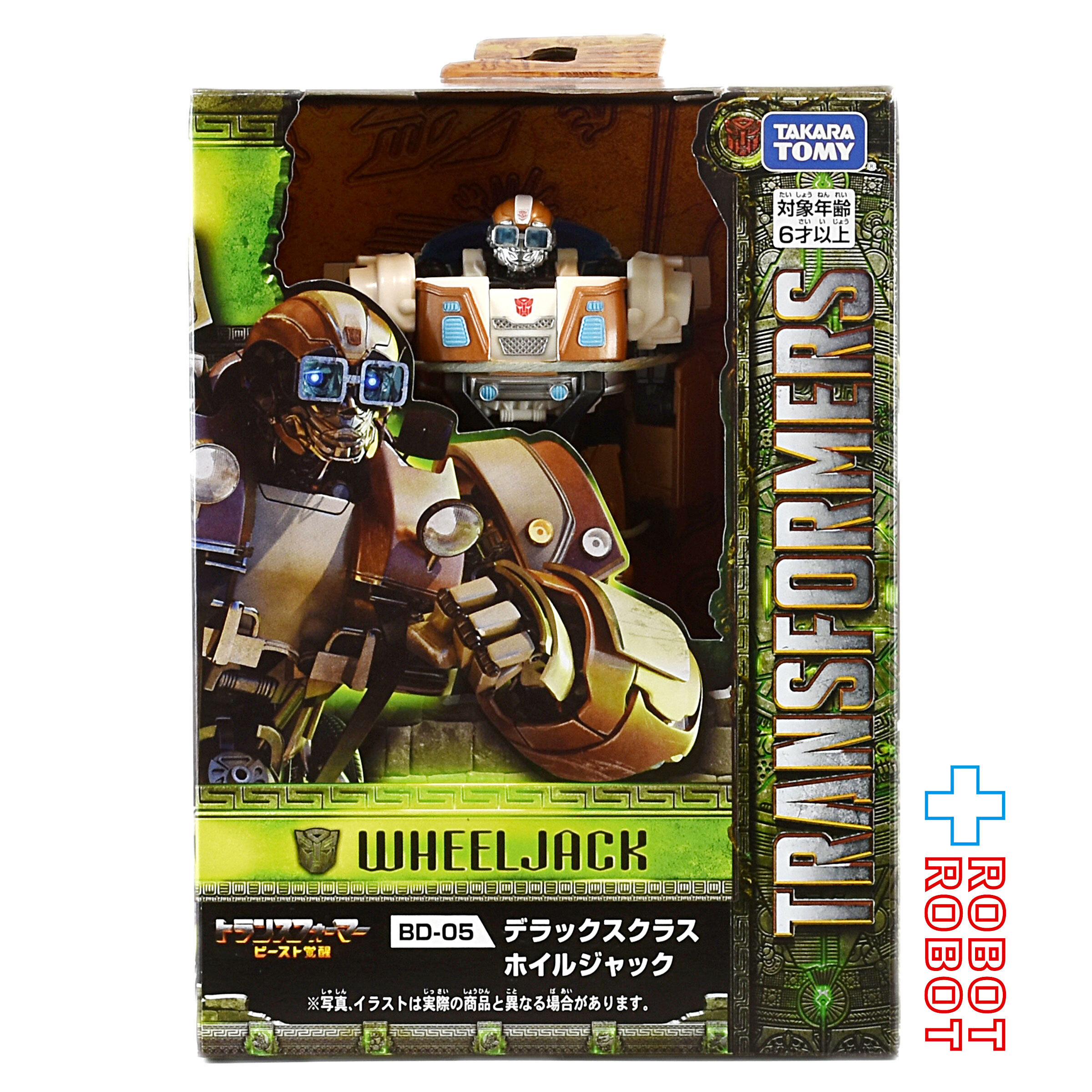 トランスフォーマー ビースト覚醒 BD-05 デラックスクラス ホイルジャック 国内版 未開封 入荷写真