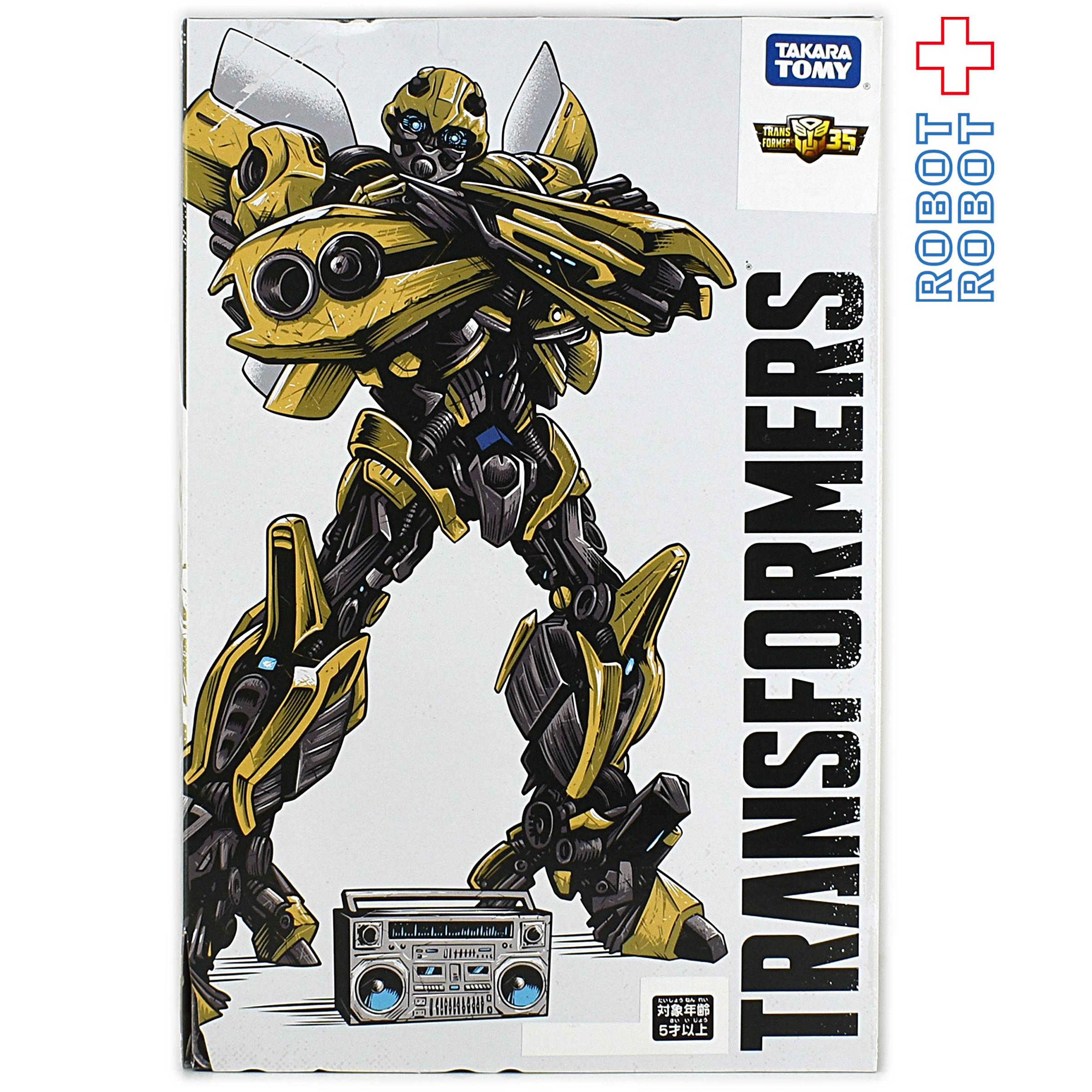 トランスフォーマーSS-EX バンブルビー レトロガレージセット 東京コミコン2018限定 入荷写真