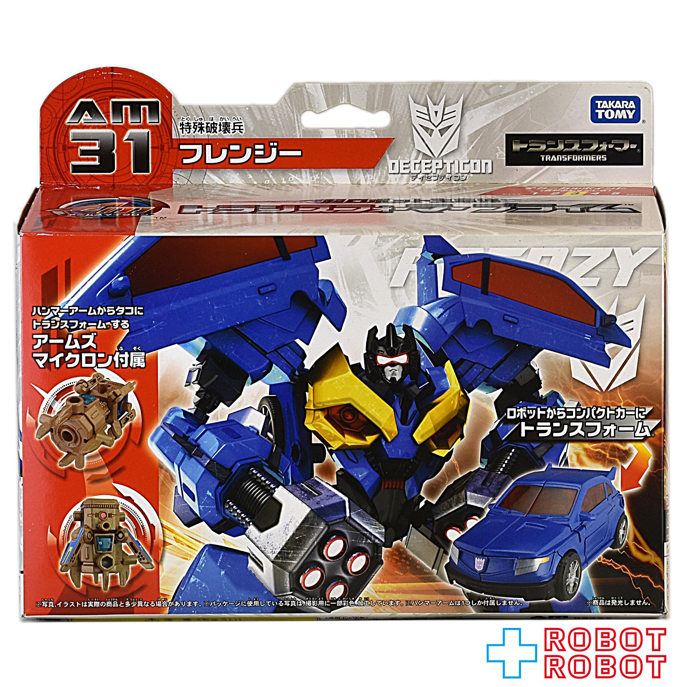トランスフォーマープライム AM-31 フレンジー 未開封 入荷写真