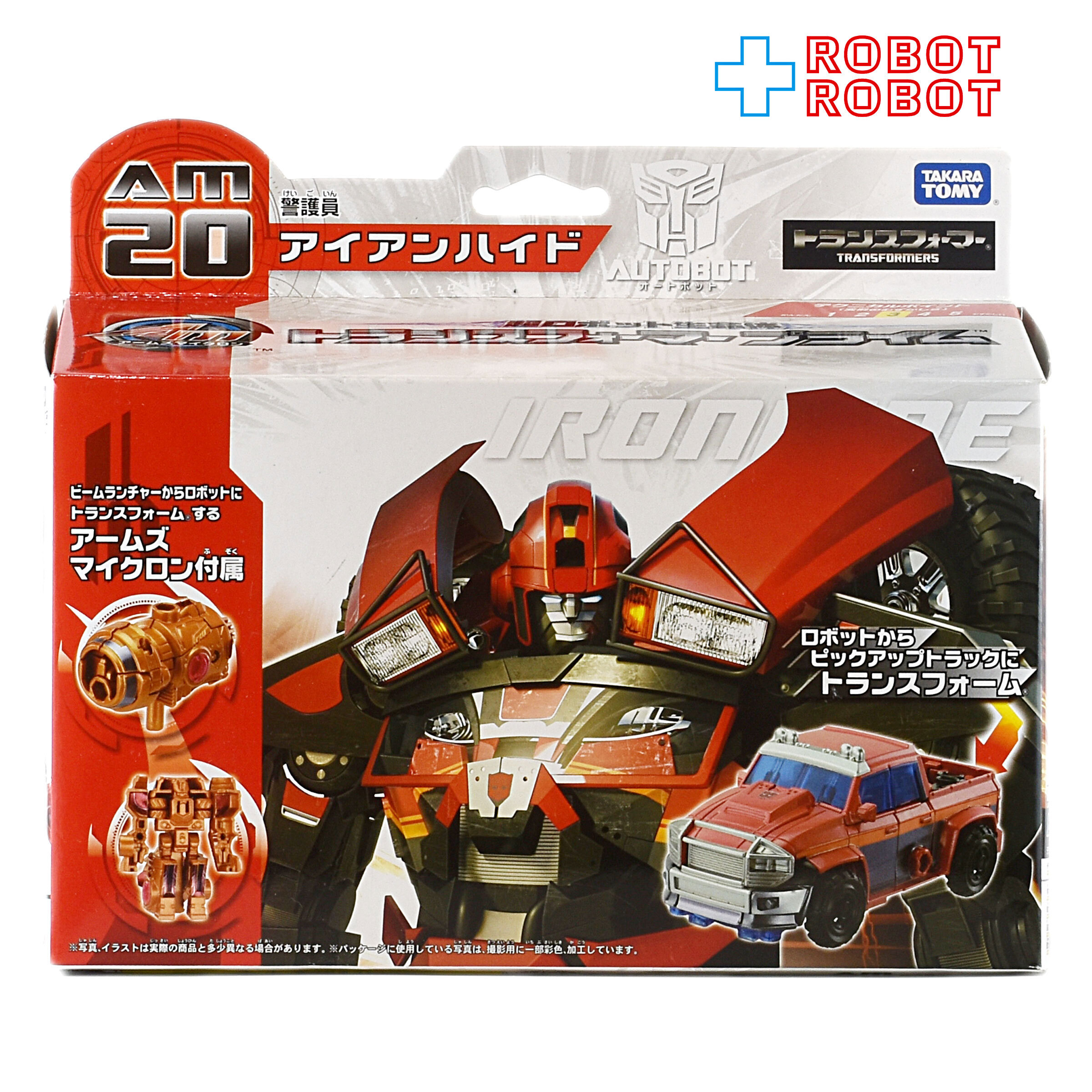 トランスフォーマープライム AM-20 アイアンハイド 未開封 入荷写真