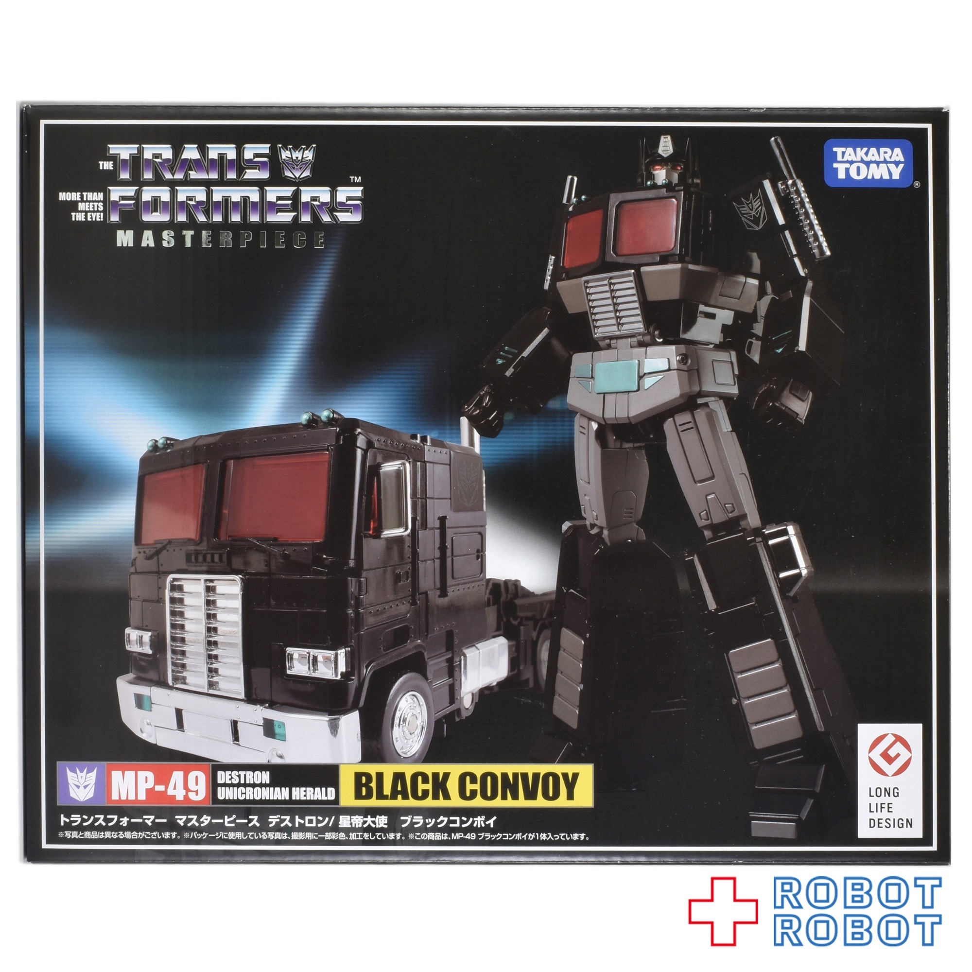 トランスフォーマー マスターピース MP-49 ブラックコンボイ 入荷写真
