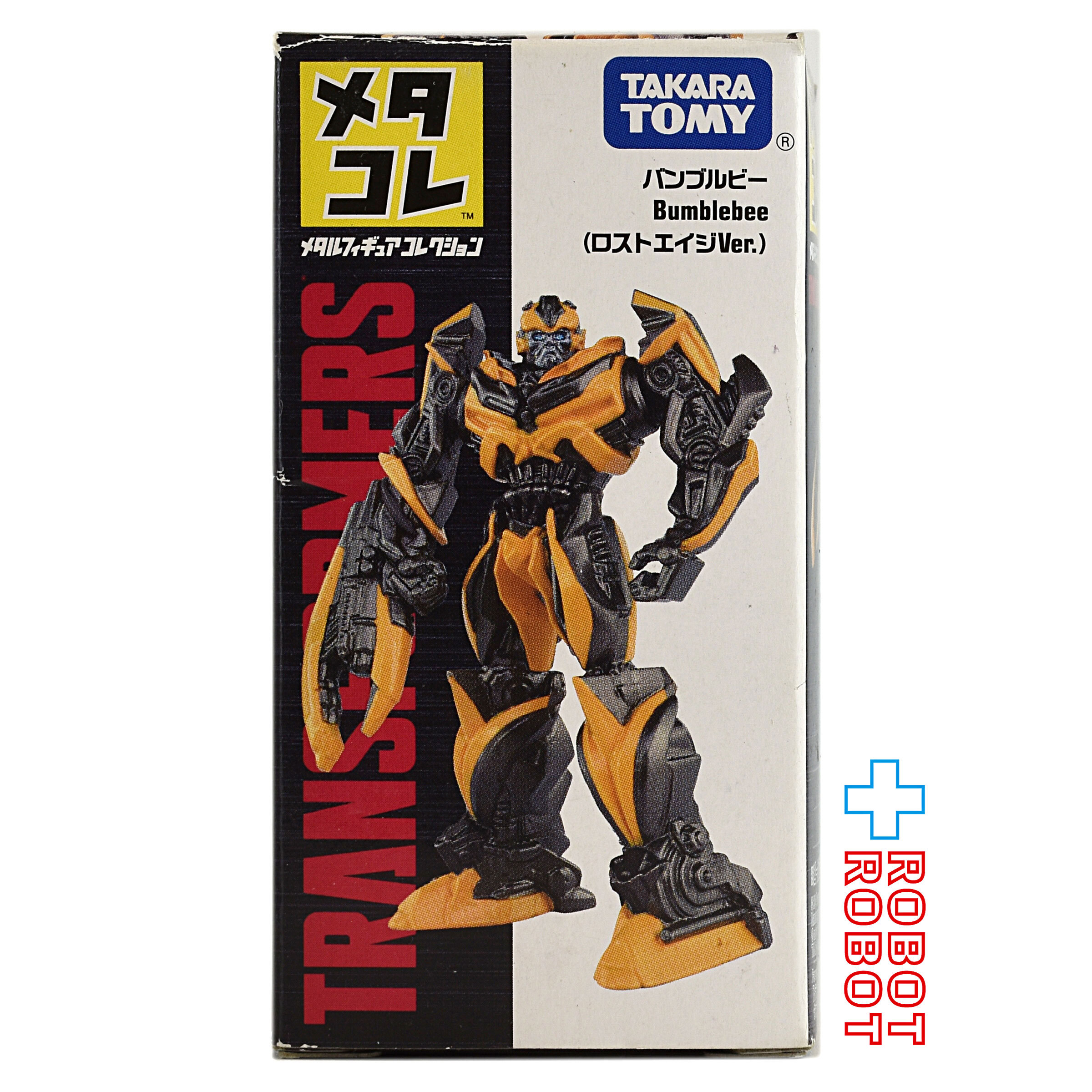 タカラトミー メタコレ トランスフォーマー バンブルビー ロストエイジ Ver. 入荷写真
