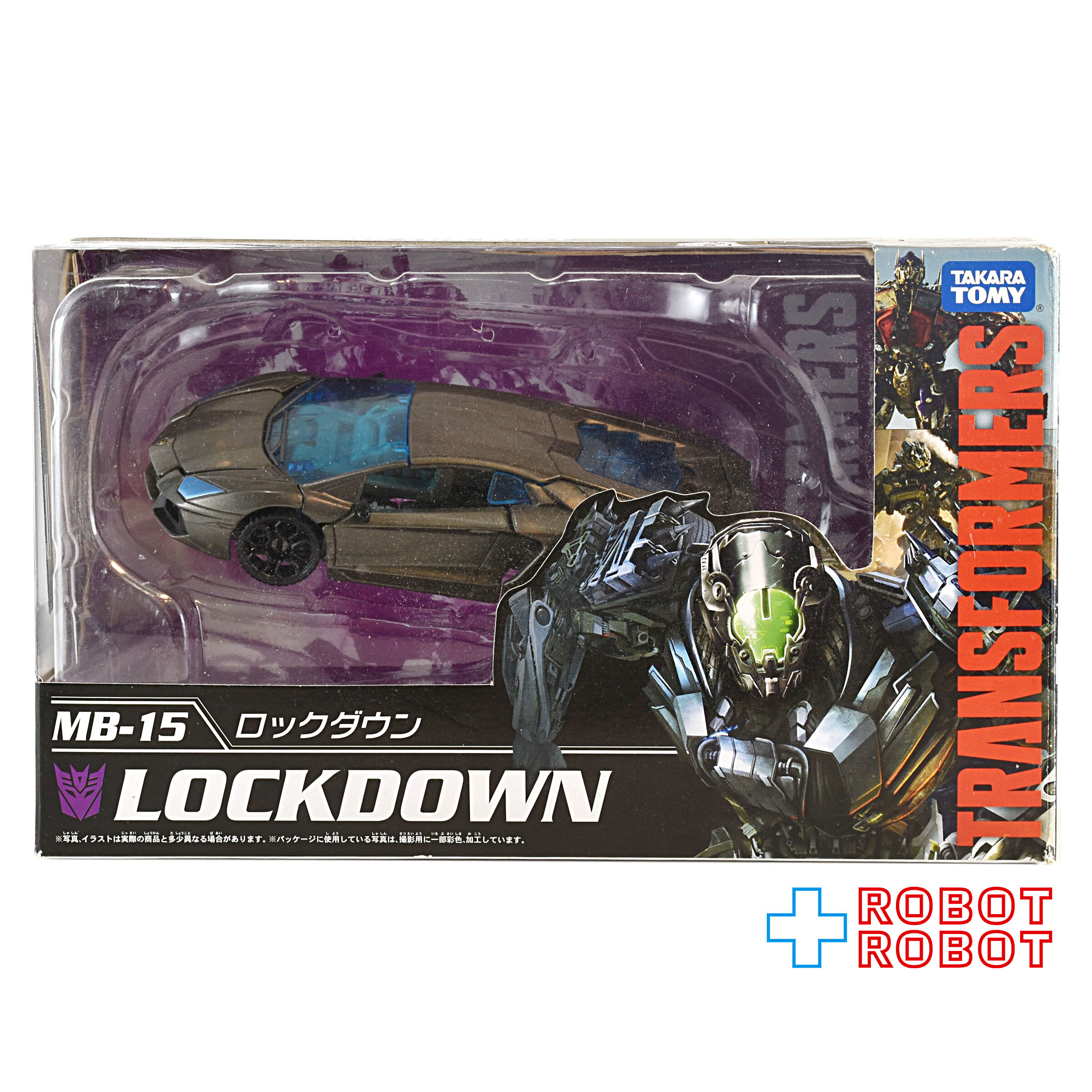 トランスフォーマー ムービー ザ ベスト MB-15 ロックダウン 開封 入荷写真