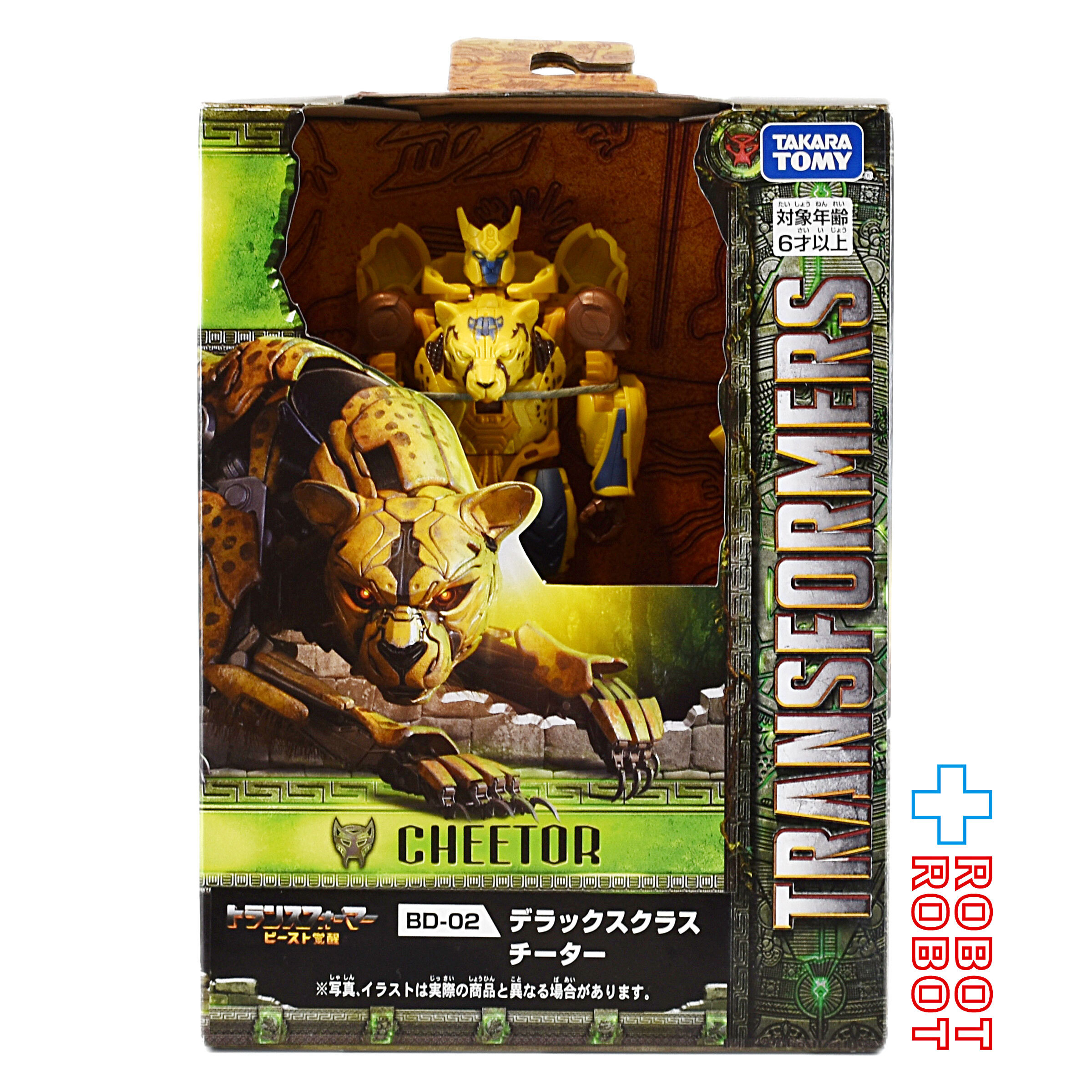 タカラトミー トランスフォーマー ビースト覚醒 BD-02 デラックスクラス チーター 未開封 入荷写真
